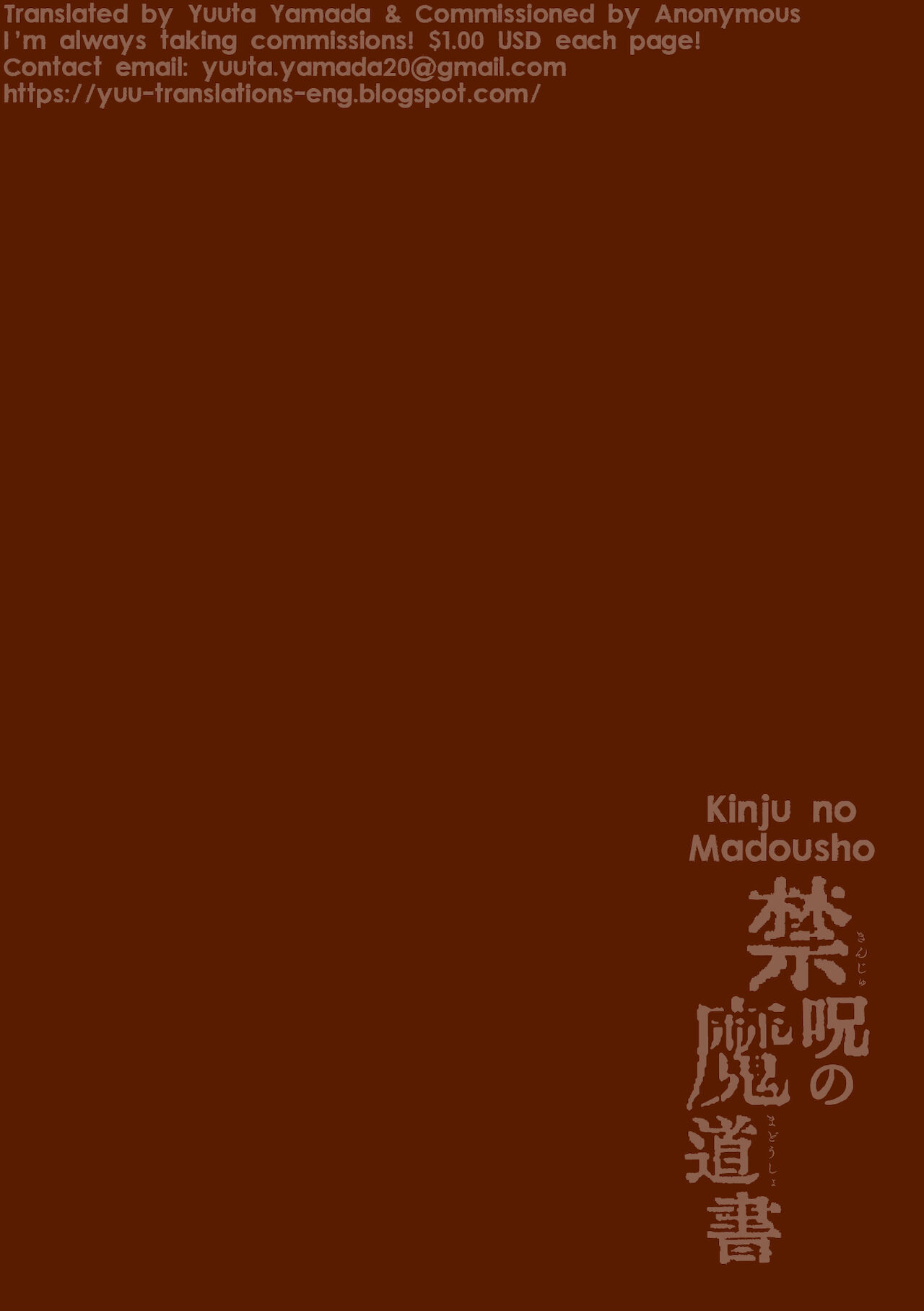 Kinju no Madousho 5 Maryoku Kyuushuu ni Kuppuku Suru Shinkan page 2 full