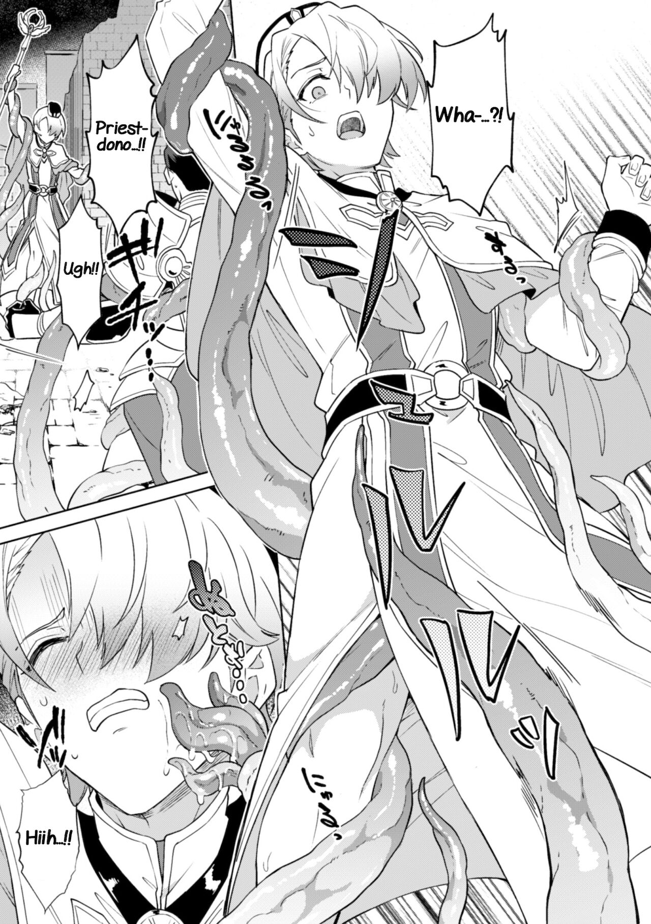 Kinju no Madousho 5 Maryoku Kyuushuu ni Kuppuku Suru Shinkan page 3 full