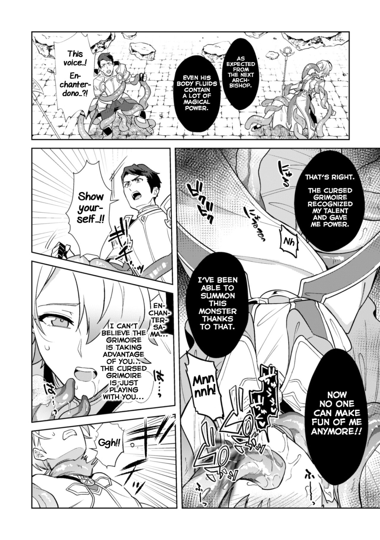 Kinju no Madousho 5 Maryoku Kyuushuu ni Kuppuku Suru Shinkan page 6 full