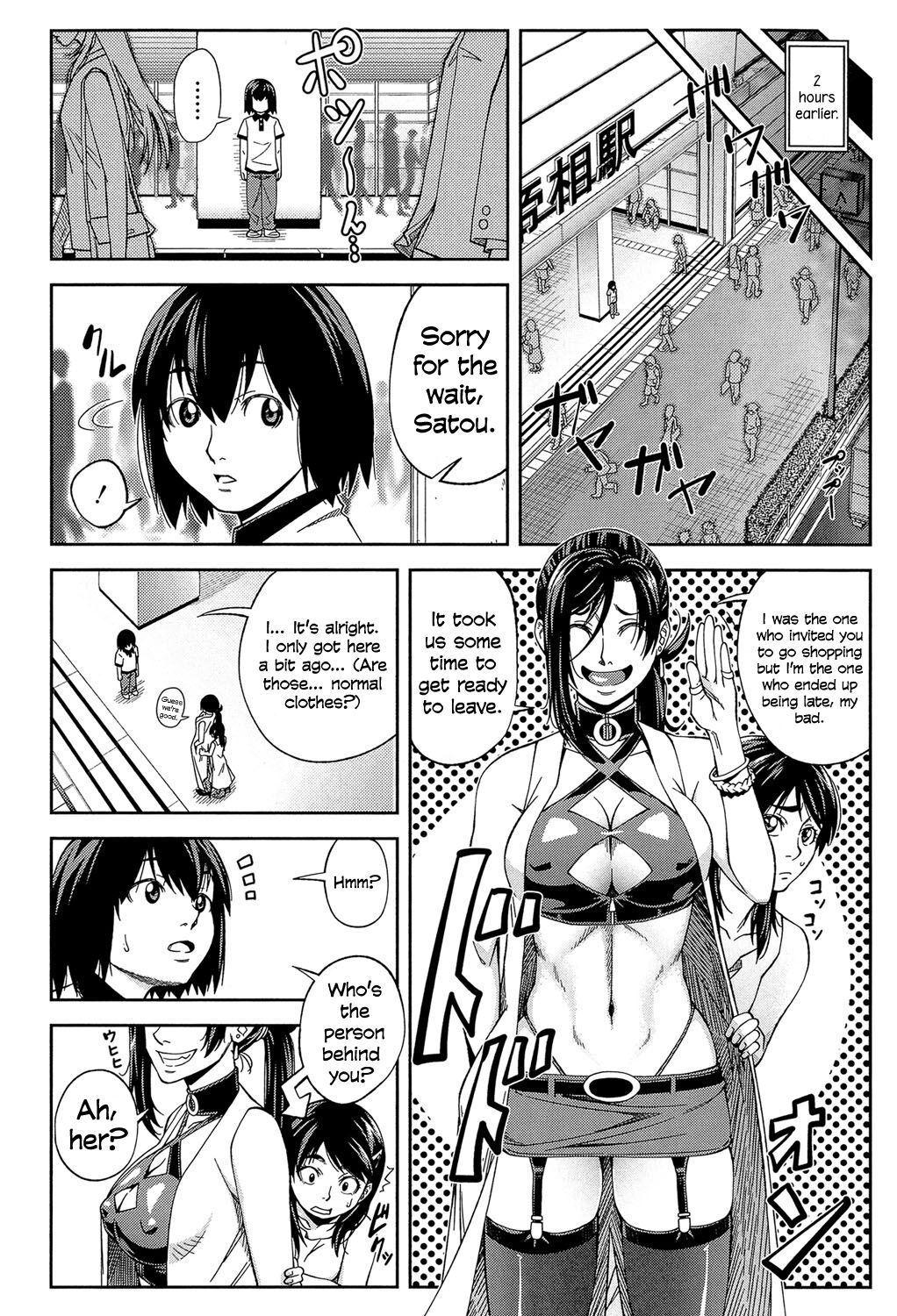 Yarareru Mae ni Yare | I'll Fuck You Before You Fuck Me Ch. 1-2 page 7 full