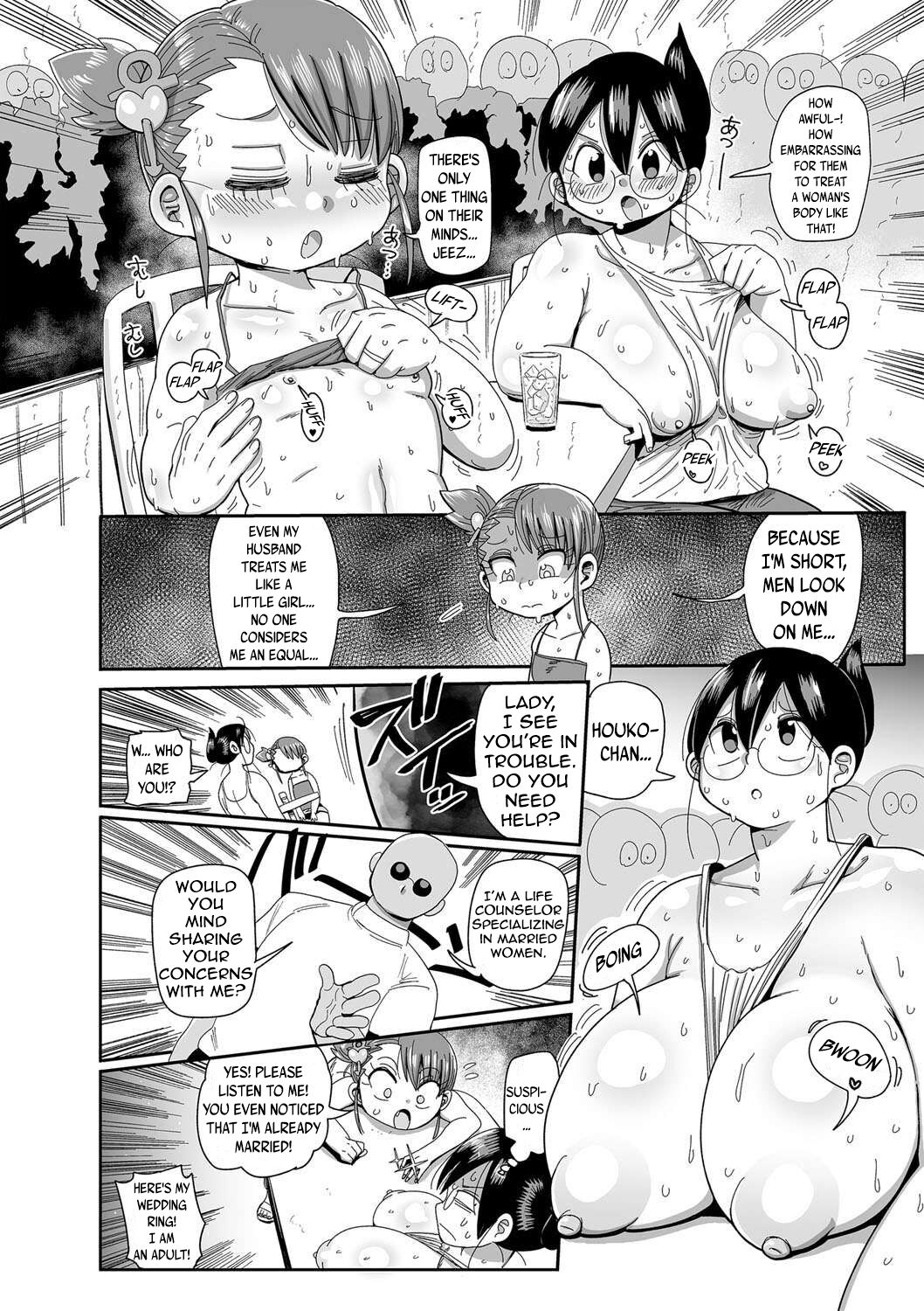 Komochi Tsuma no Arai-san ~Jinsei Soudan o Ukeyou~ | Tsuma no Arai-san: Let's Get a Life Consultation! page 4 full