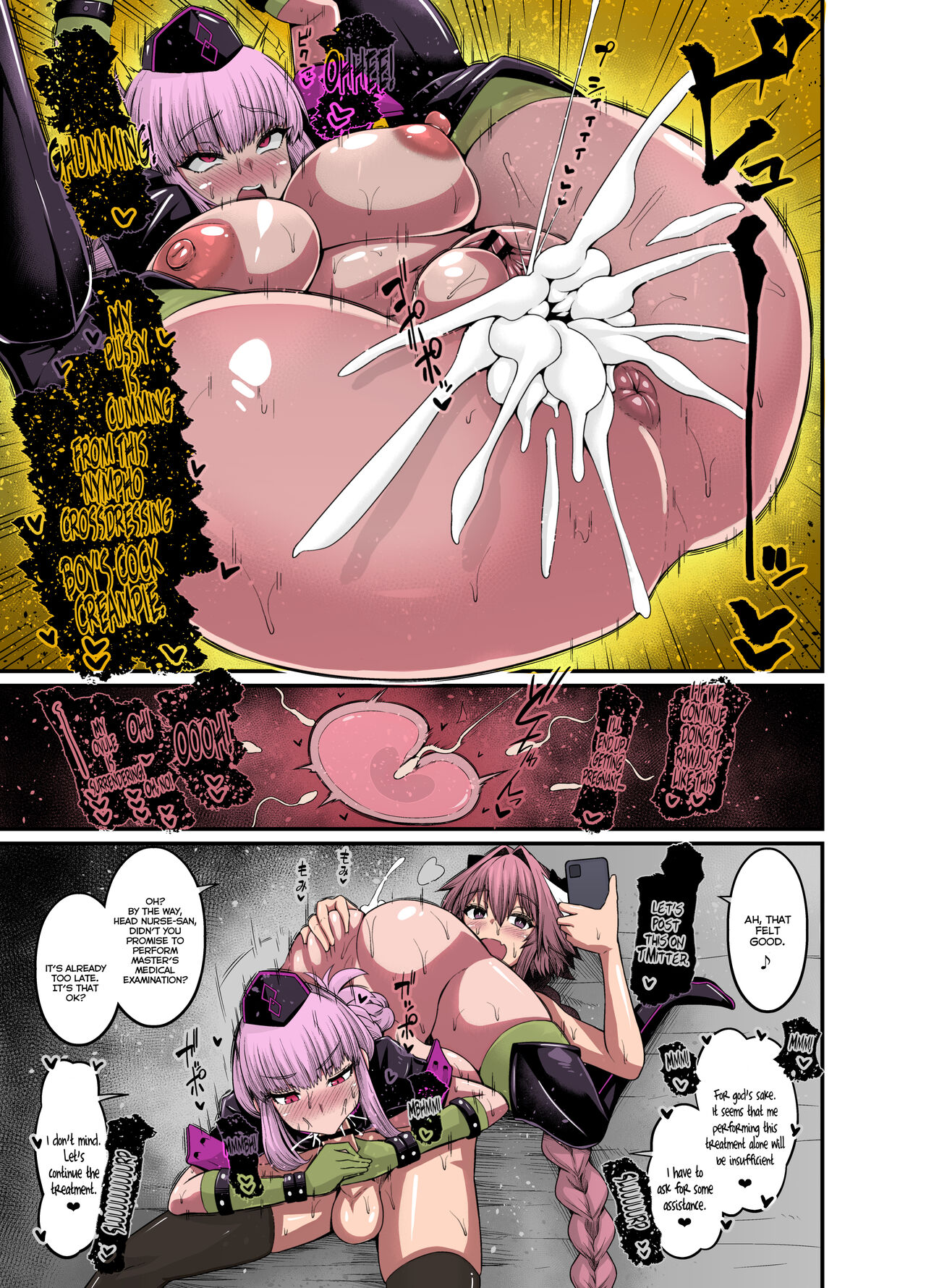 Nightingale,Astolfo no Chiryou o Suru Nightingale,Astolfo Treatment page 4 full