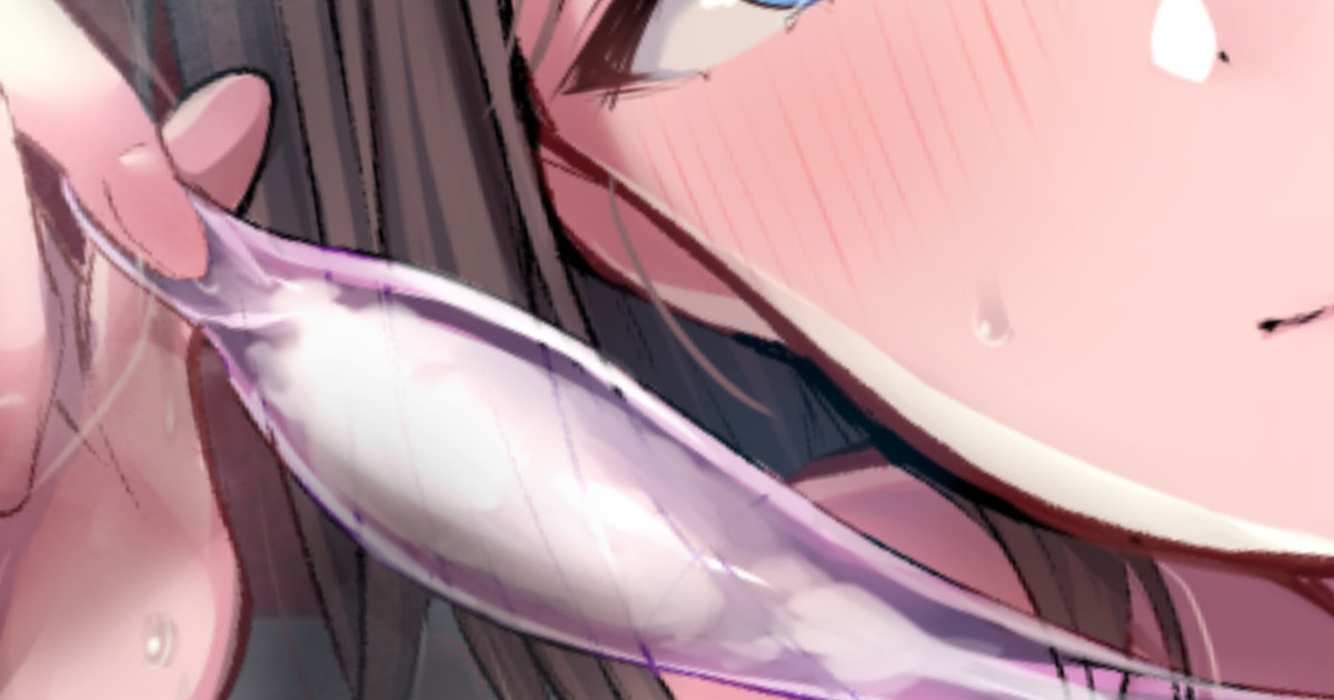 Junjou-chan no Nichijou page 1 full