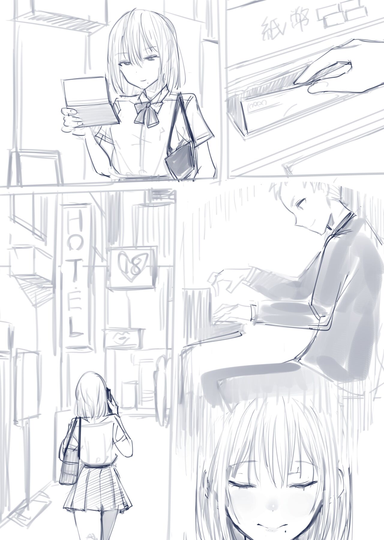 Junjou-chan no Nichijou page 6 full