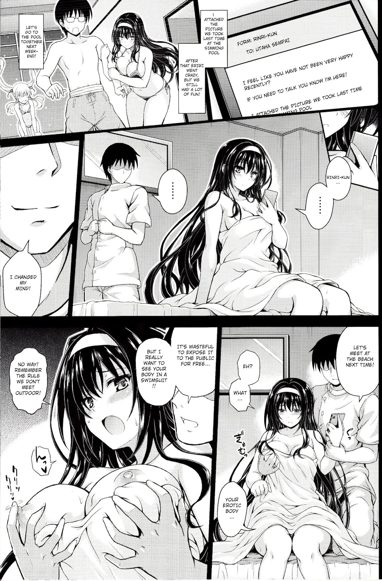 Yakusoku no Yukue page 4 full
