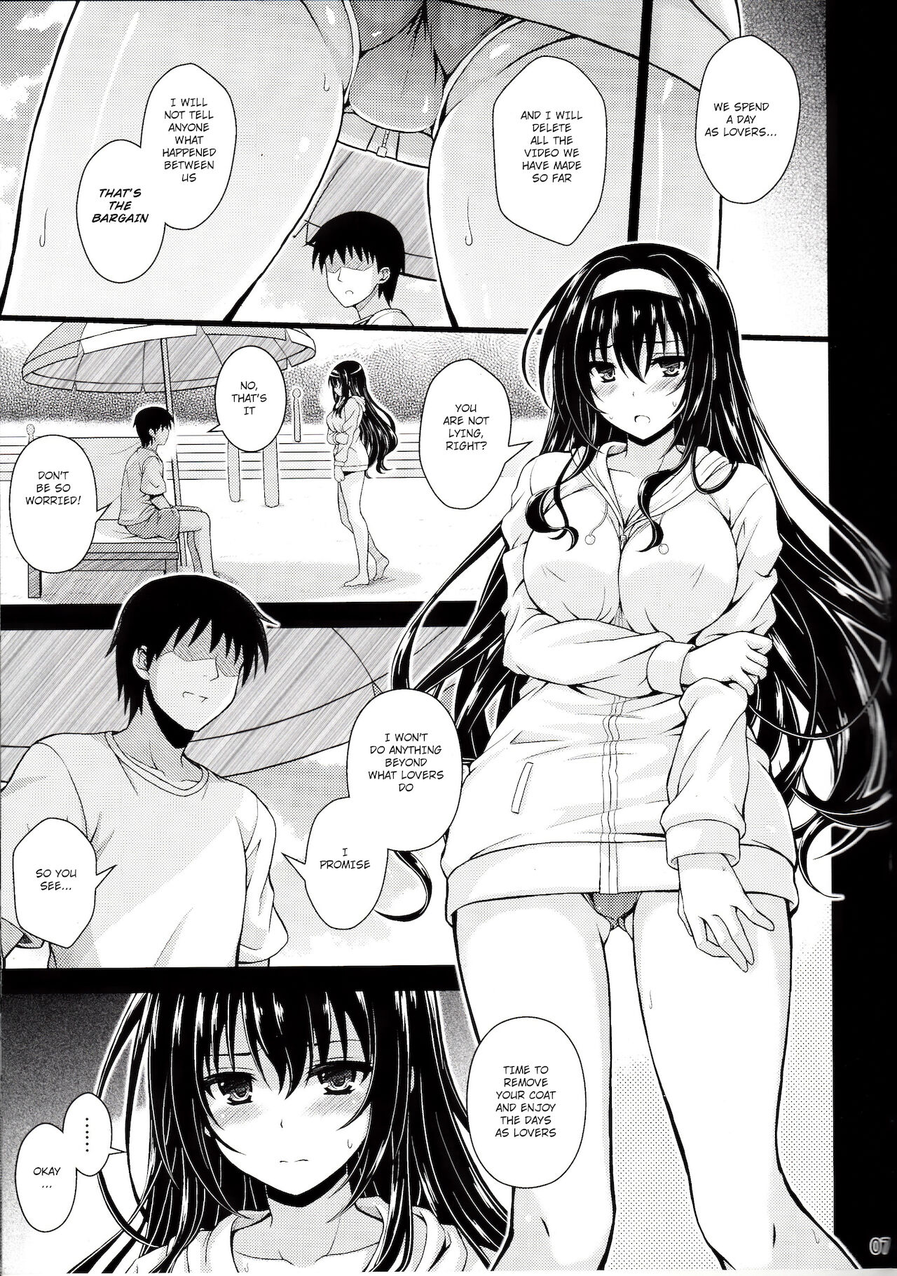 Yakusoku no Yukue page 6 full