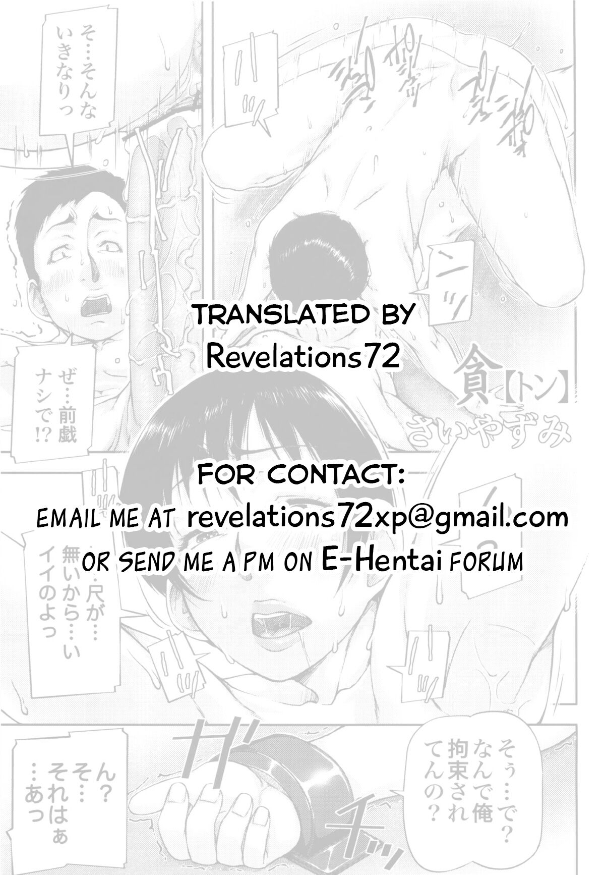 Don | Desire page 9 full