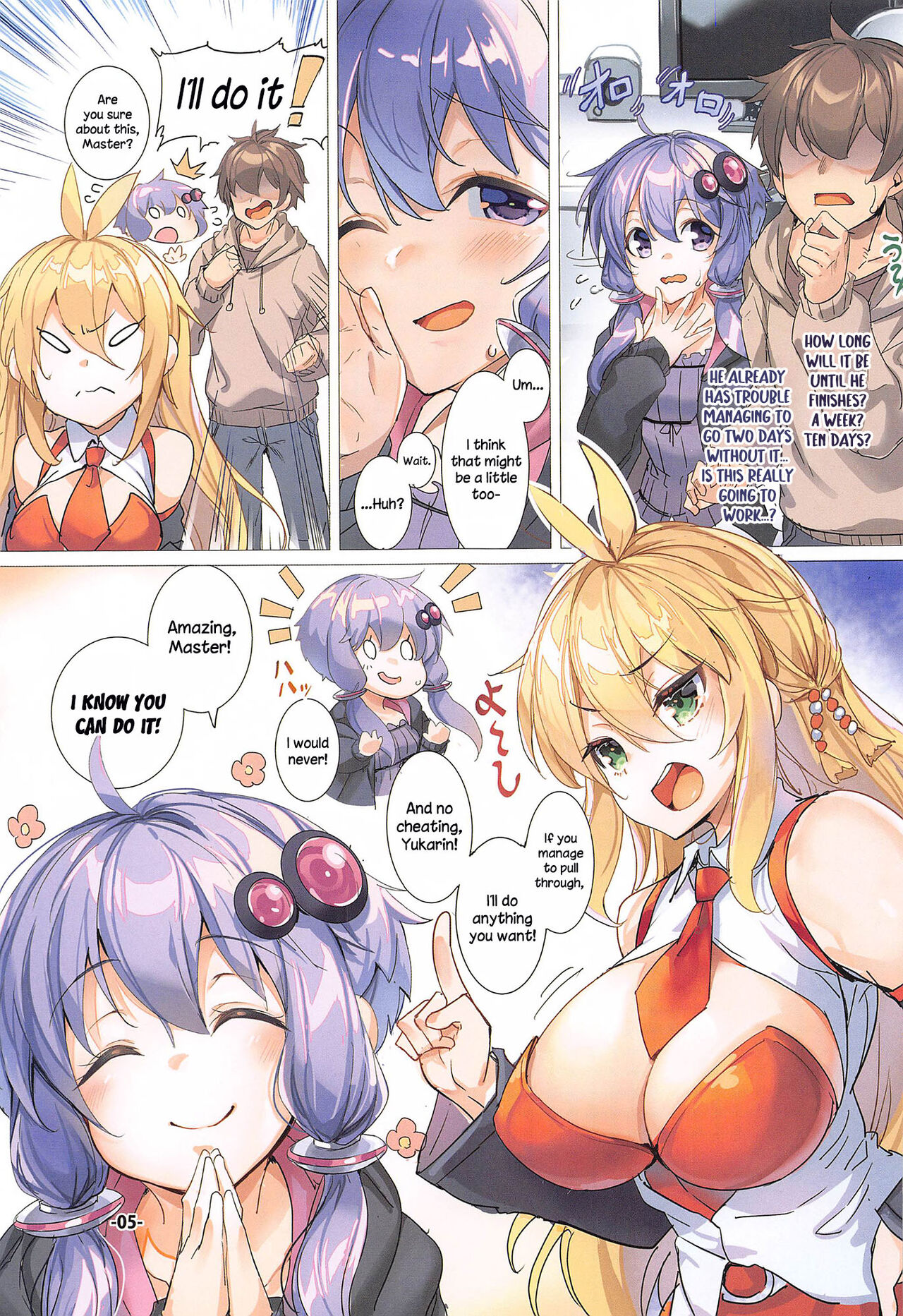 Totsuzen no Kinyoku Seikatsu ni Sabishikute Gaman Dekinaku Nacchau Yukari-san | After Her Abrupt Abstinent Lifestyle Yukari-san Can't Hold Back Any Longer page 4 full