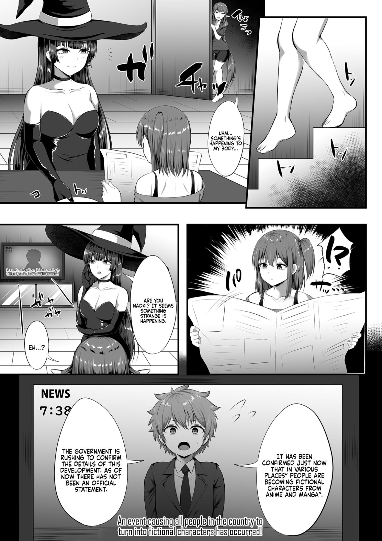 Servant☆Transformation page 10 full
