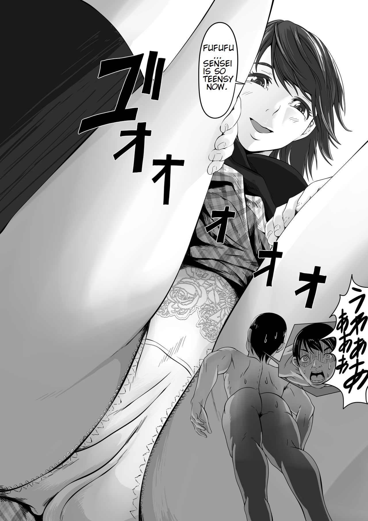 Oshiego ni Chiisaku Sarete Sukihoudai | Shrunken By Your Student page 5 full