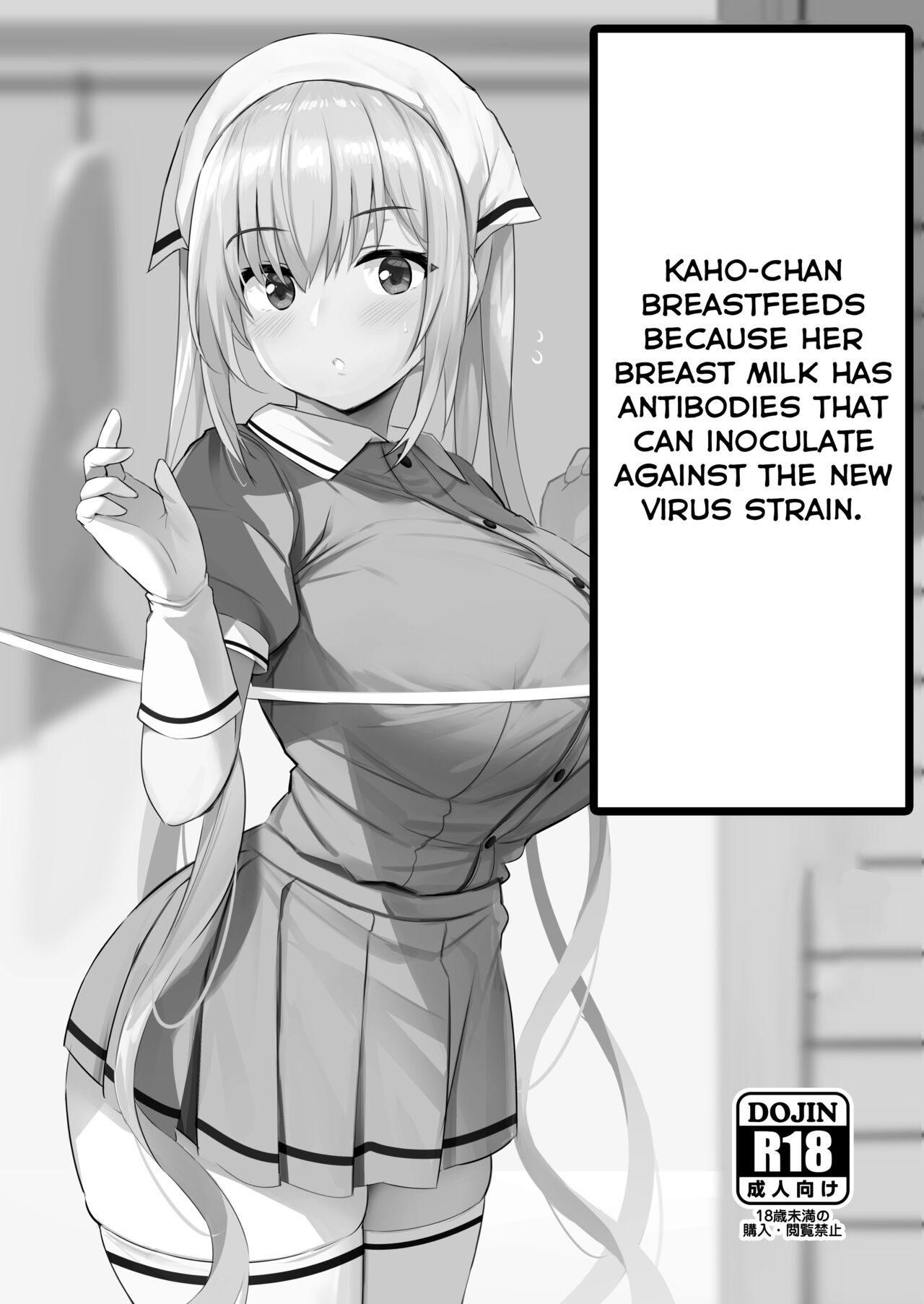 Kaho-Chan Breastfeeds Because Her Breast Milk Has Antibodies That Inoculate Against The New Virus Strain page 1 full