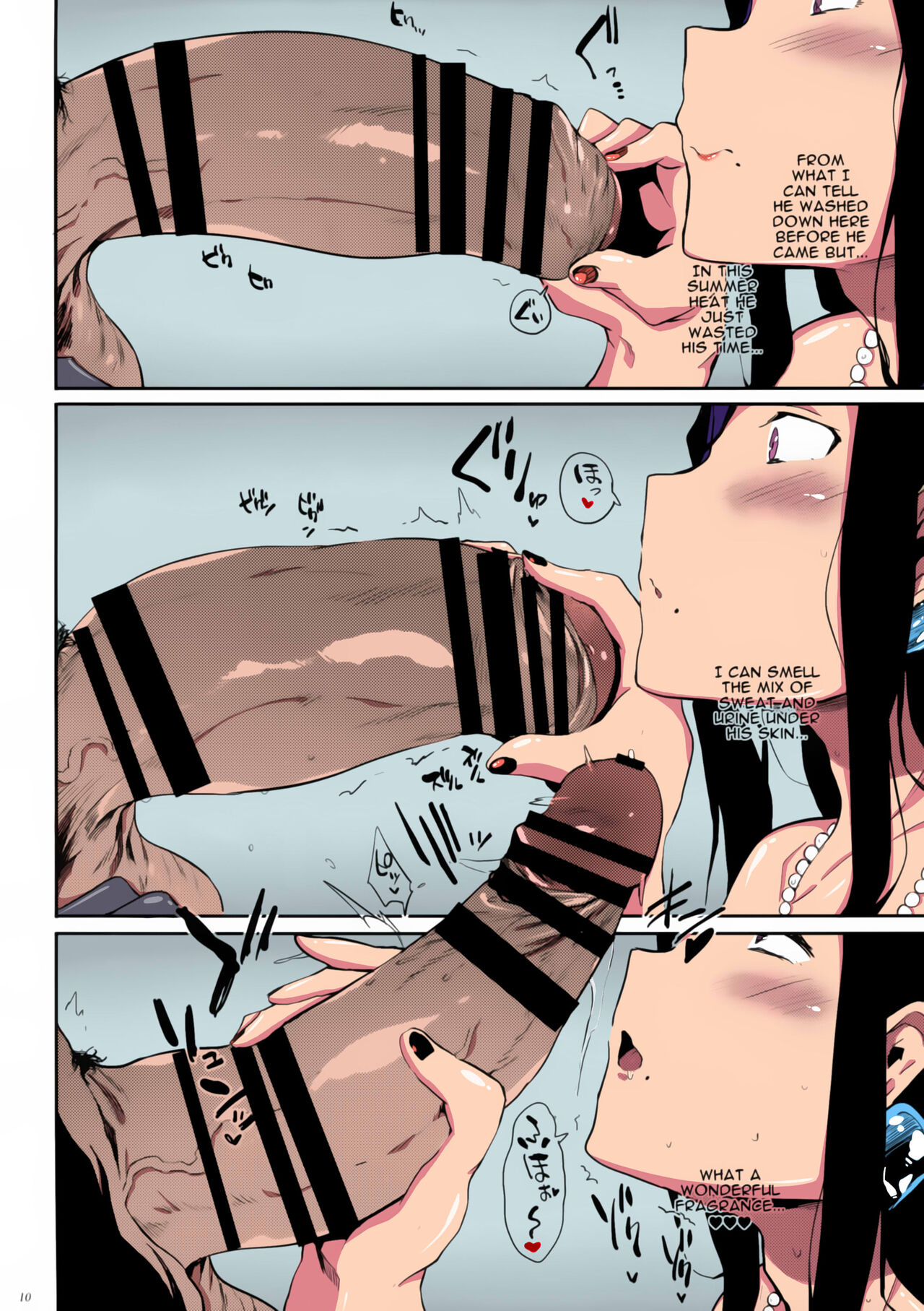 Taima no Haha | Demon Slayer Mother page 8 full