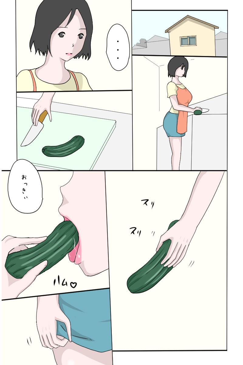 Otou-san, Iikagen ni Shite Kudasai page 6 full