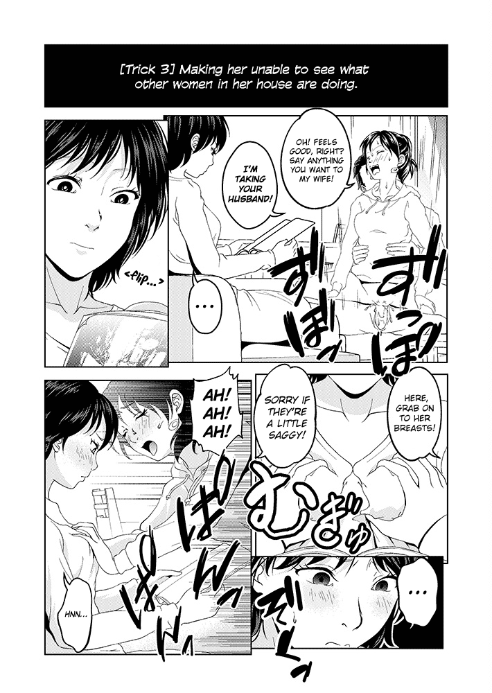 Saimin Houchi Play page 5 full