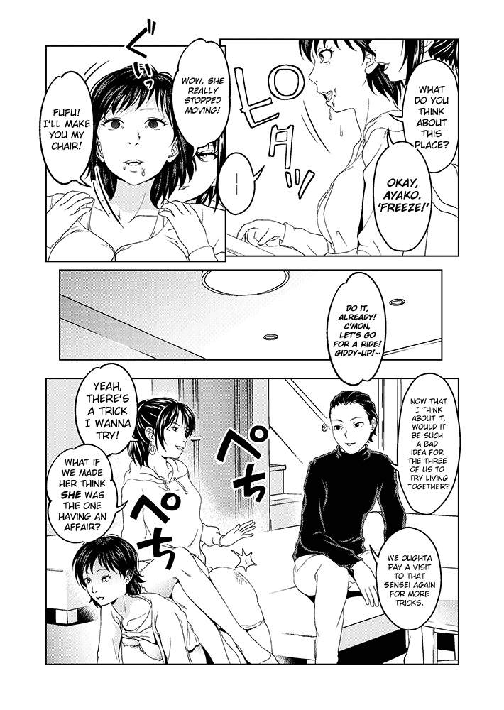 Saimin Houchi Play page 7 full