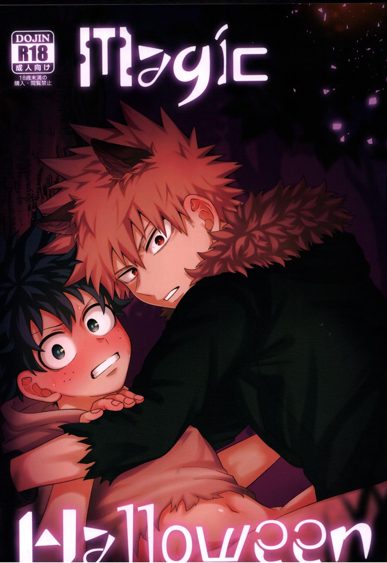 Magic Halloween page 1 full