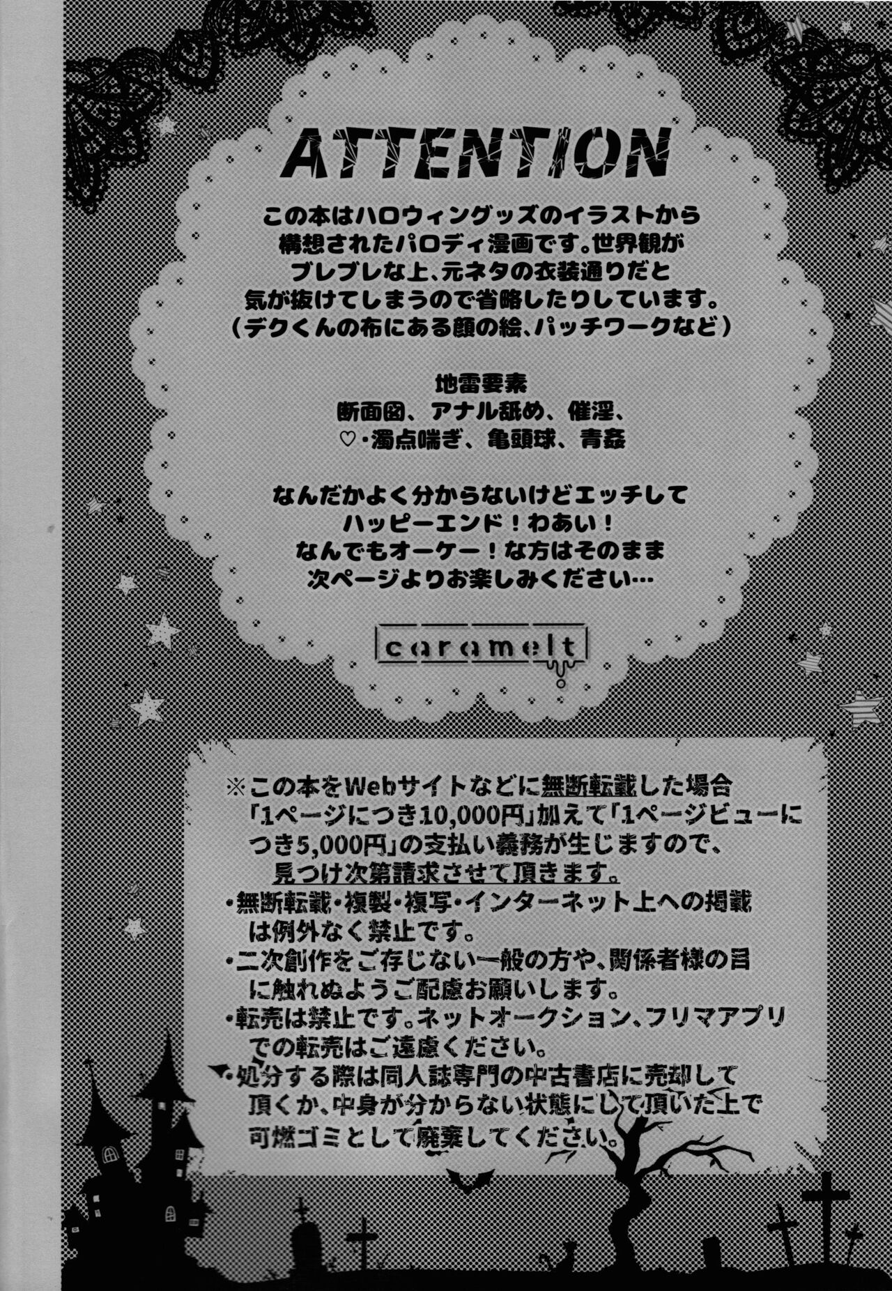 Magic Halloween page 4 full