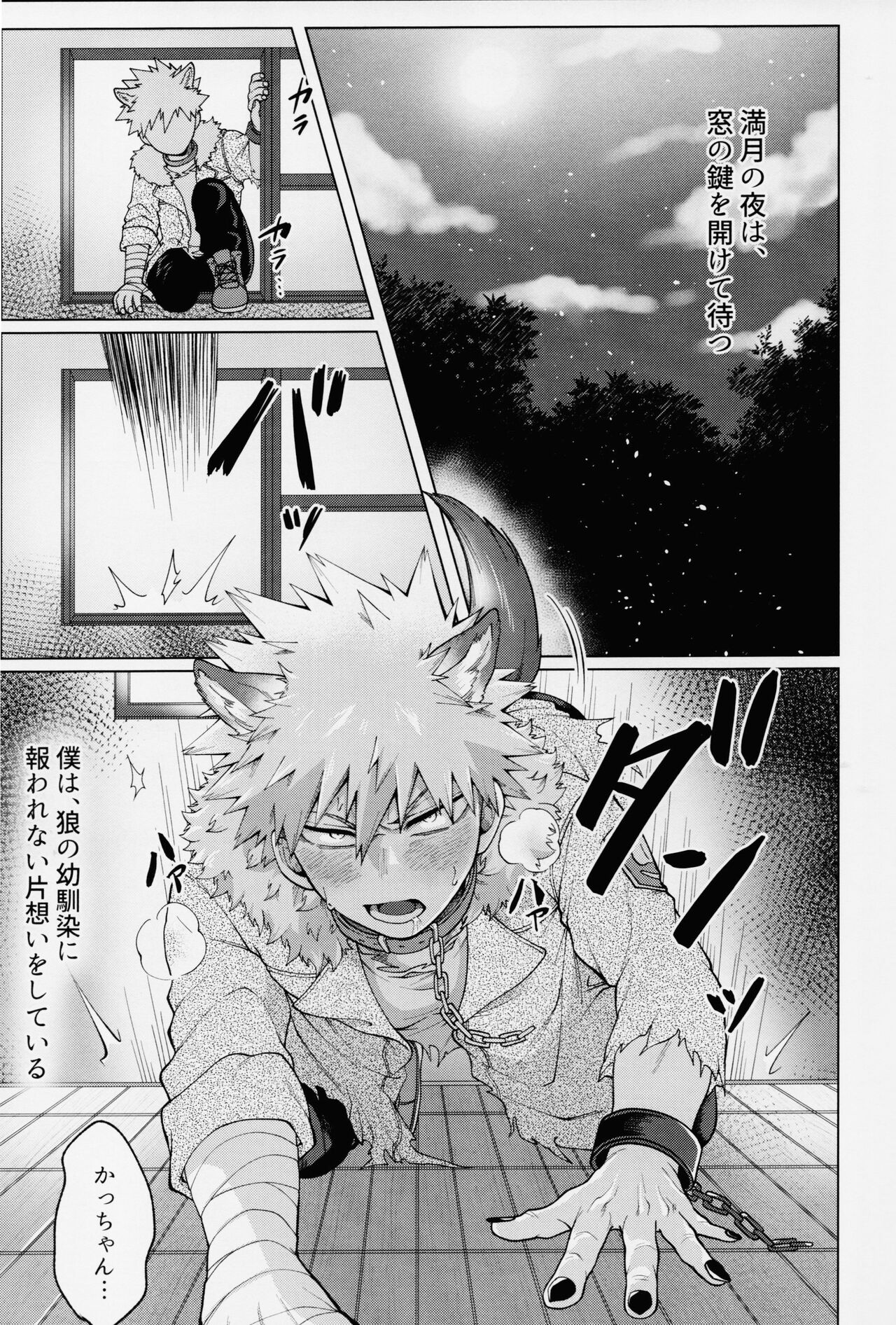 Magic Halloween page 5 full