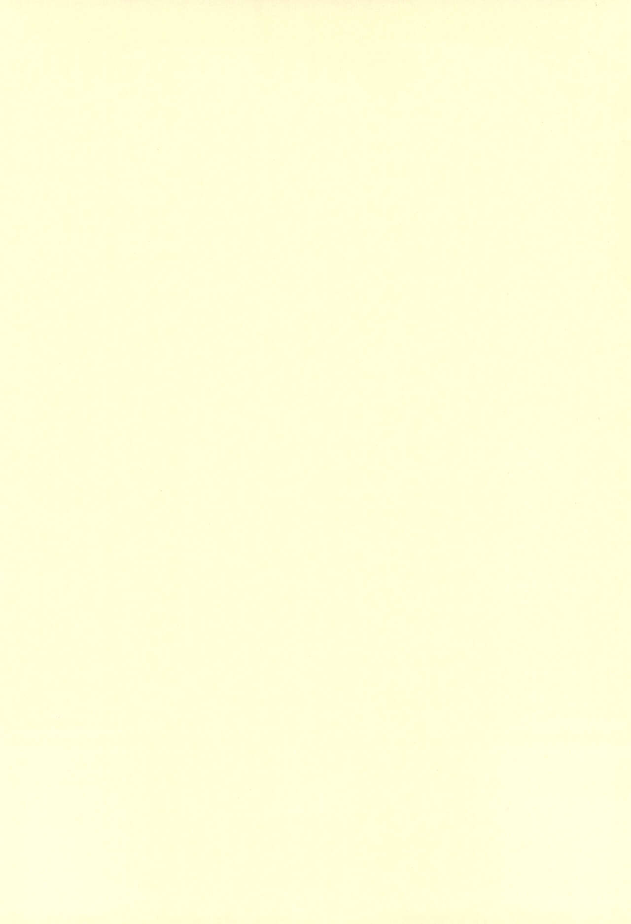 TANGERIN PARANOIA page 4 full