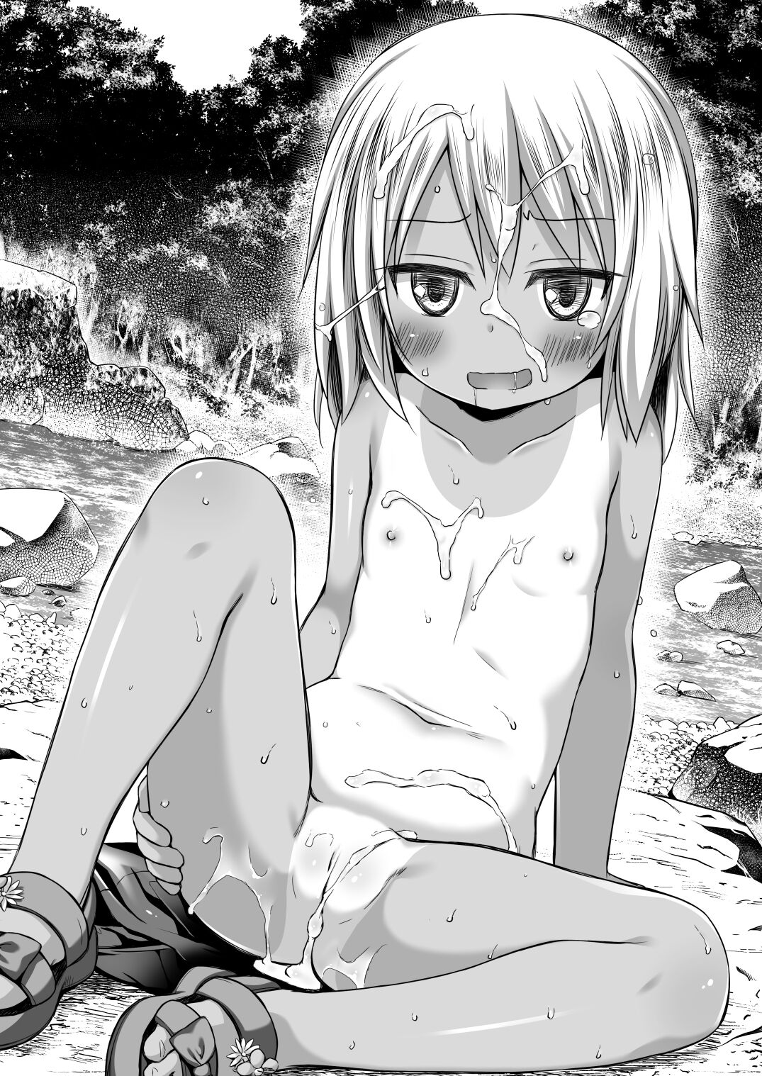 Tamaya Nijuppatsume page 4 full