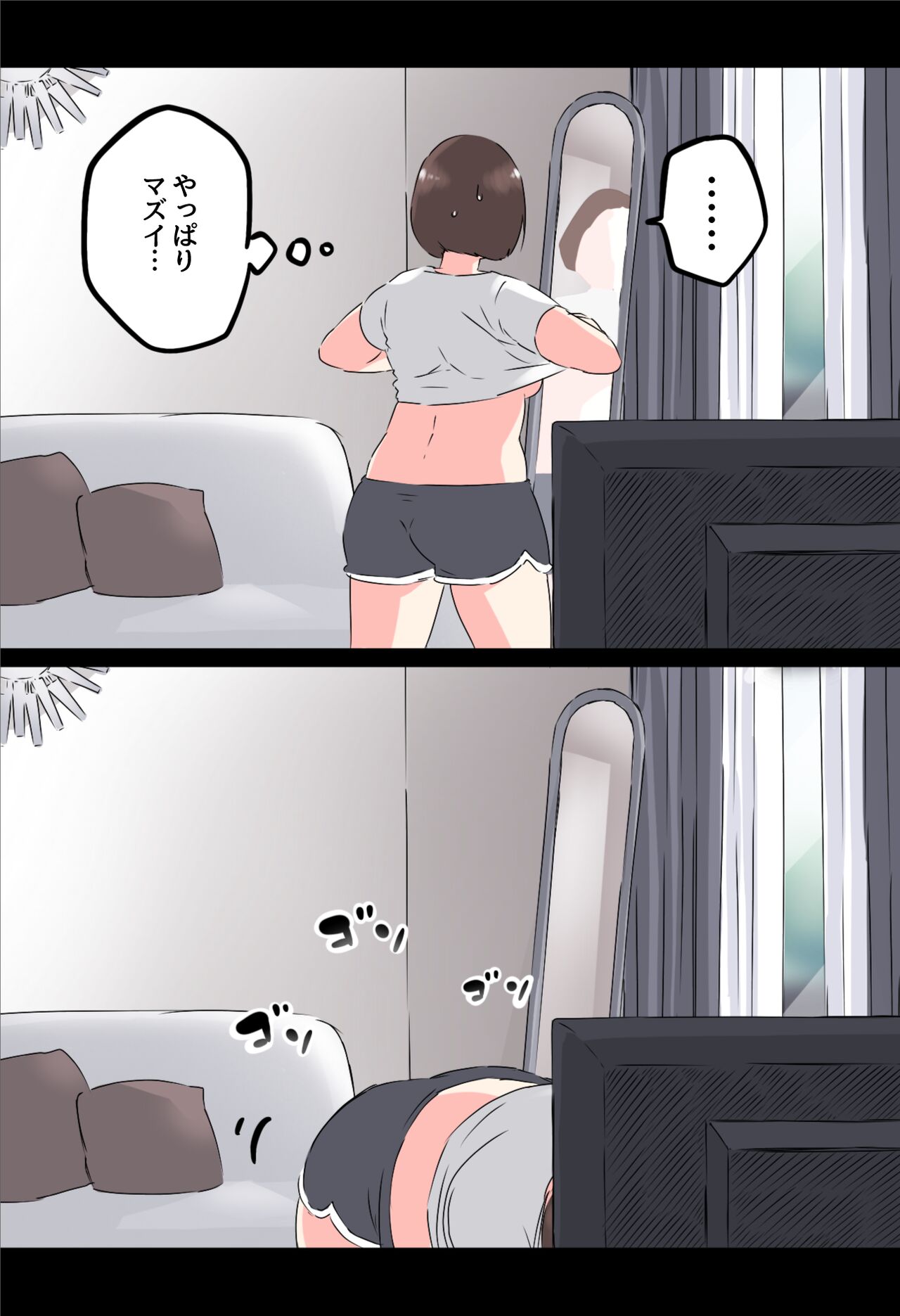 Ecchi Fitness page 2 full