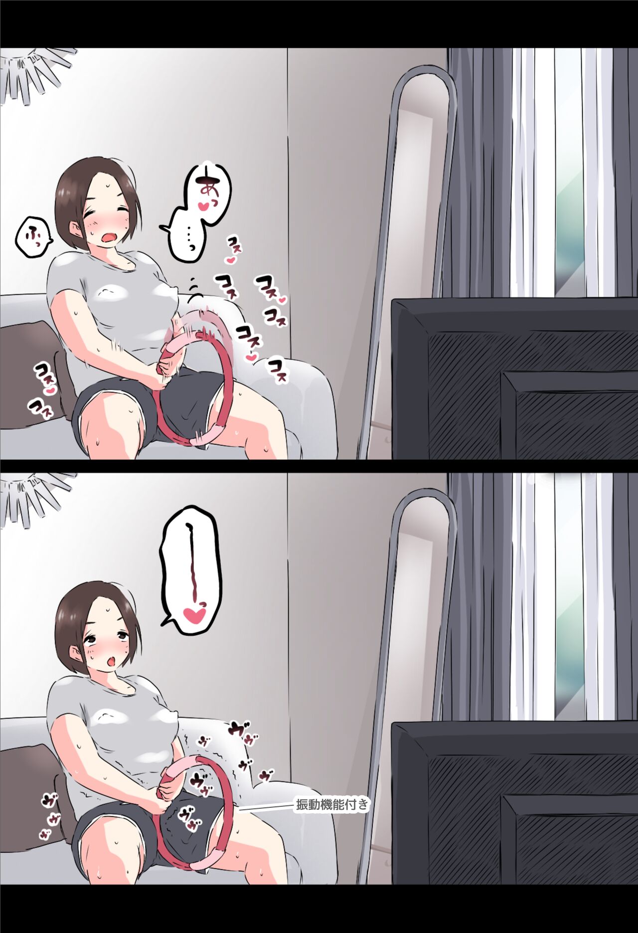 Ecchi Fitness page 5 full