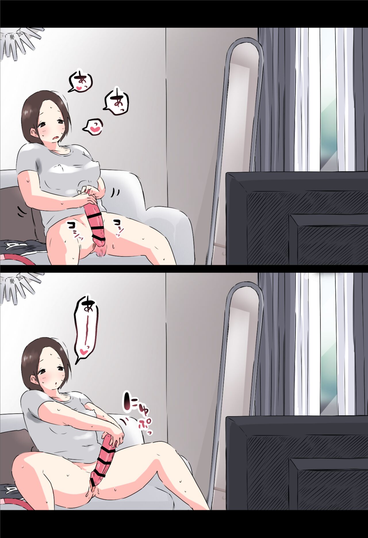 Ecchi Fitness page 8 full