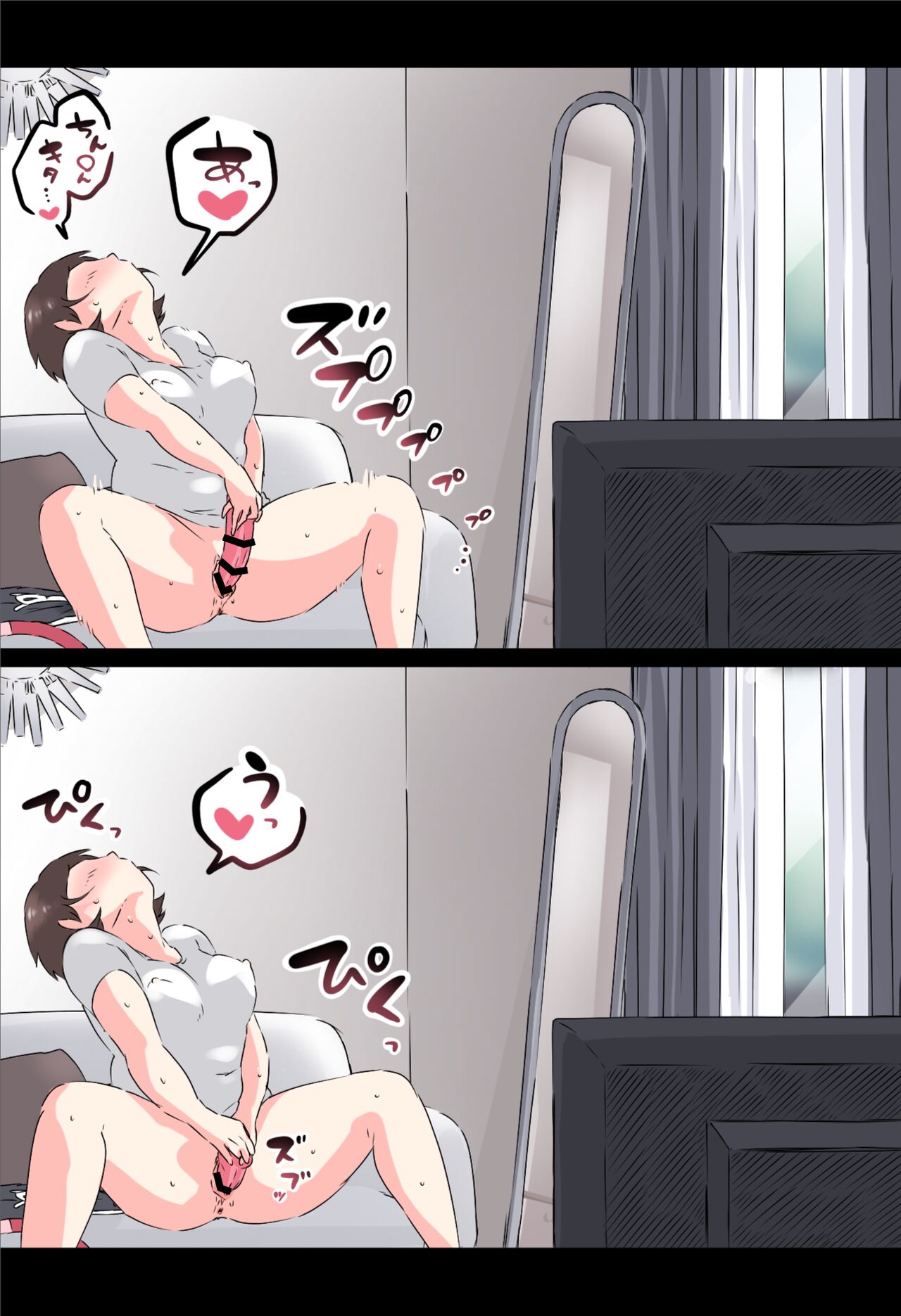 Ecchi Fitness page 9 full