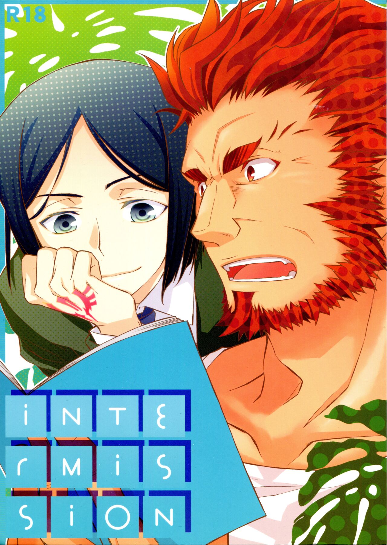 intermission page 1 full