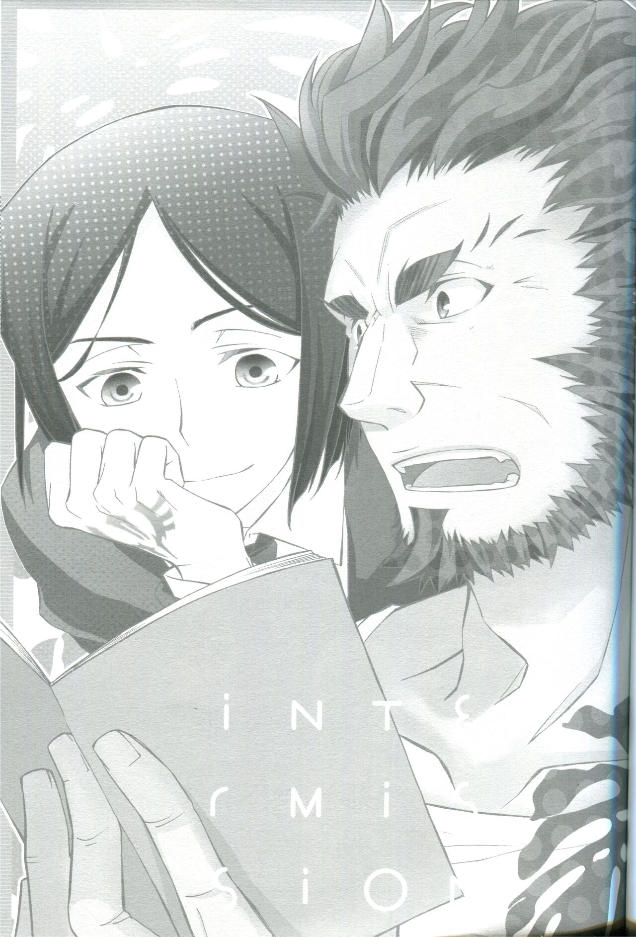 intermission page 3 full