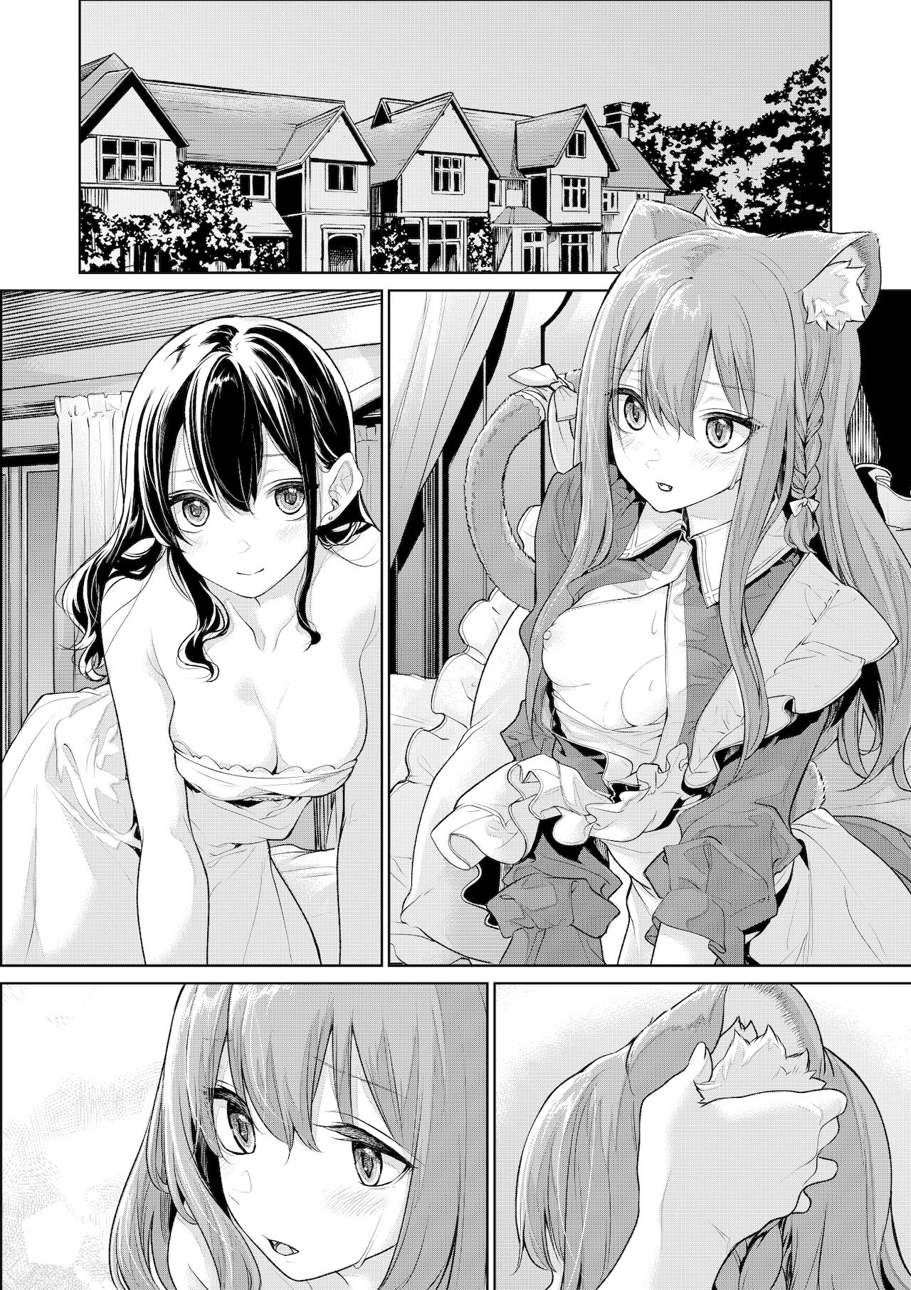 Hatsujouki no Nekomimi Maid-san to Ojou-sama page 5 full