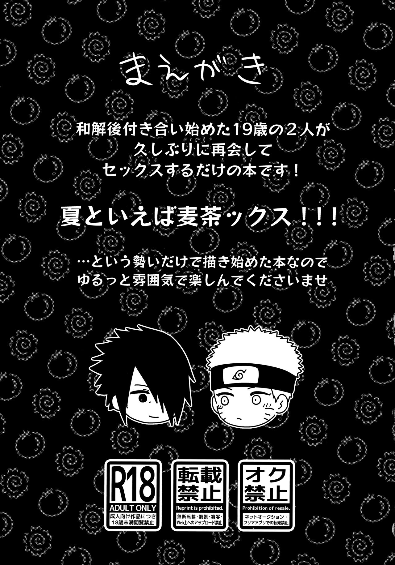 Peeping tom Rendezvous page 2 full