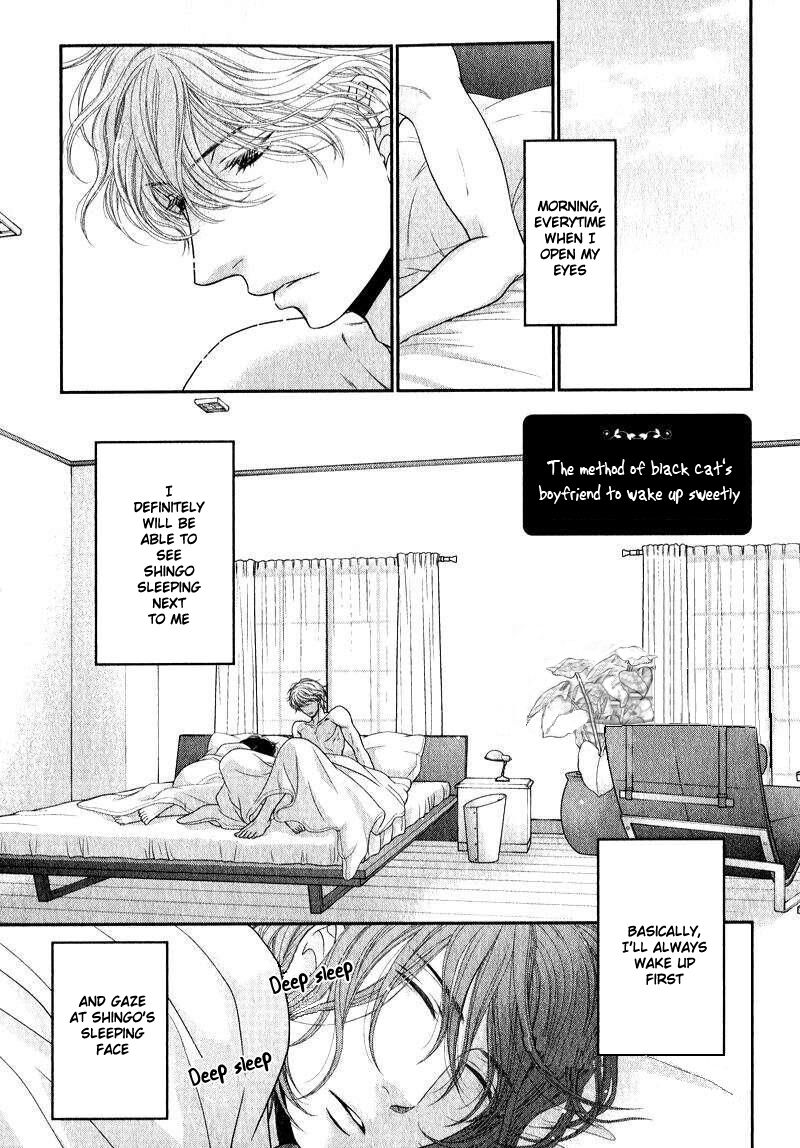 Kuroneko Kareshi no Amaekata page 2 full