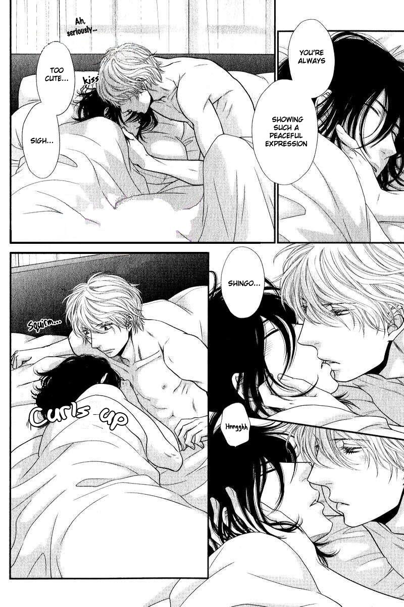 Kuroneko Kareshi no Amaekata page 3 full