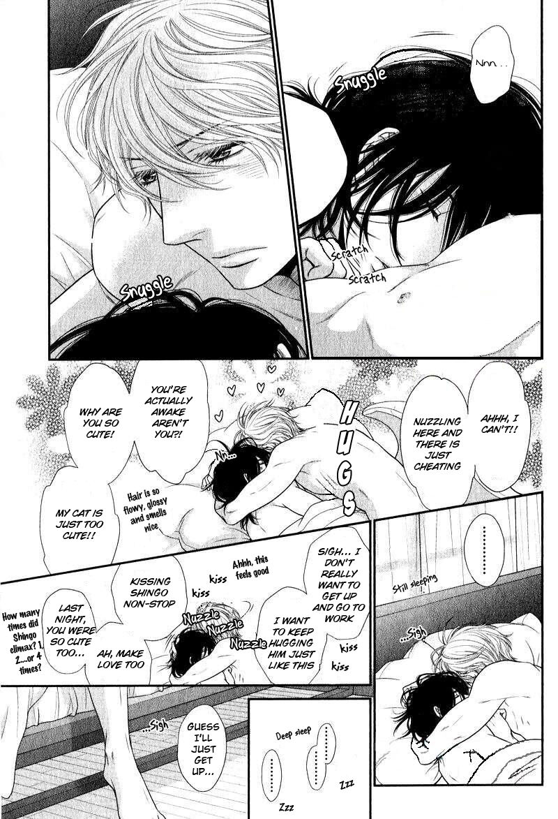 Kuroneko Kareshi no Amaekata page 4 full