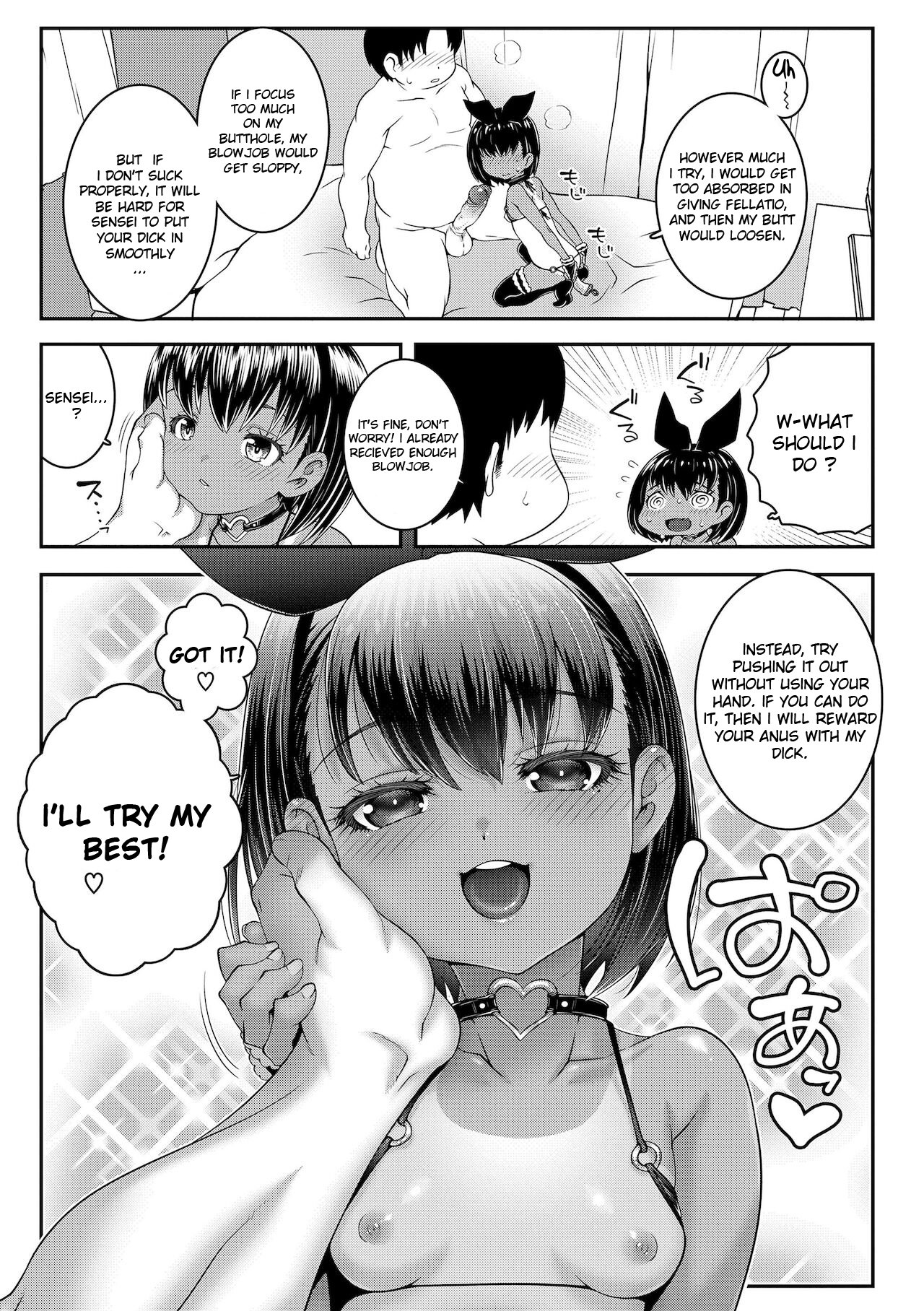 Anarchy in the JS page 7 full