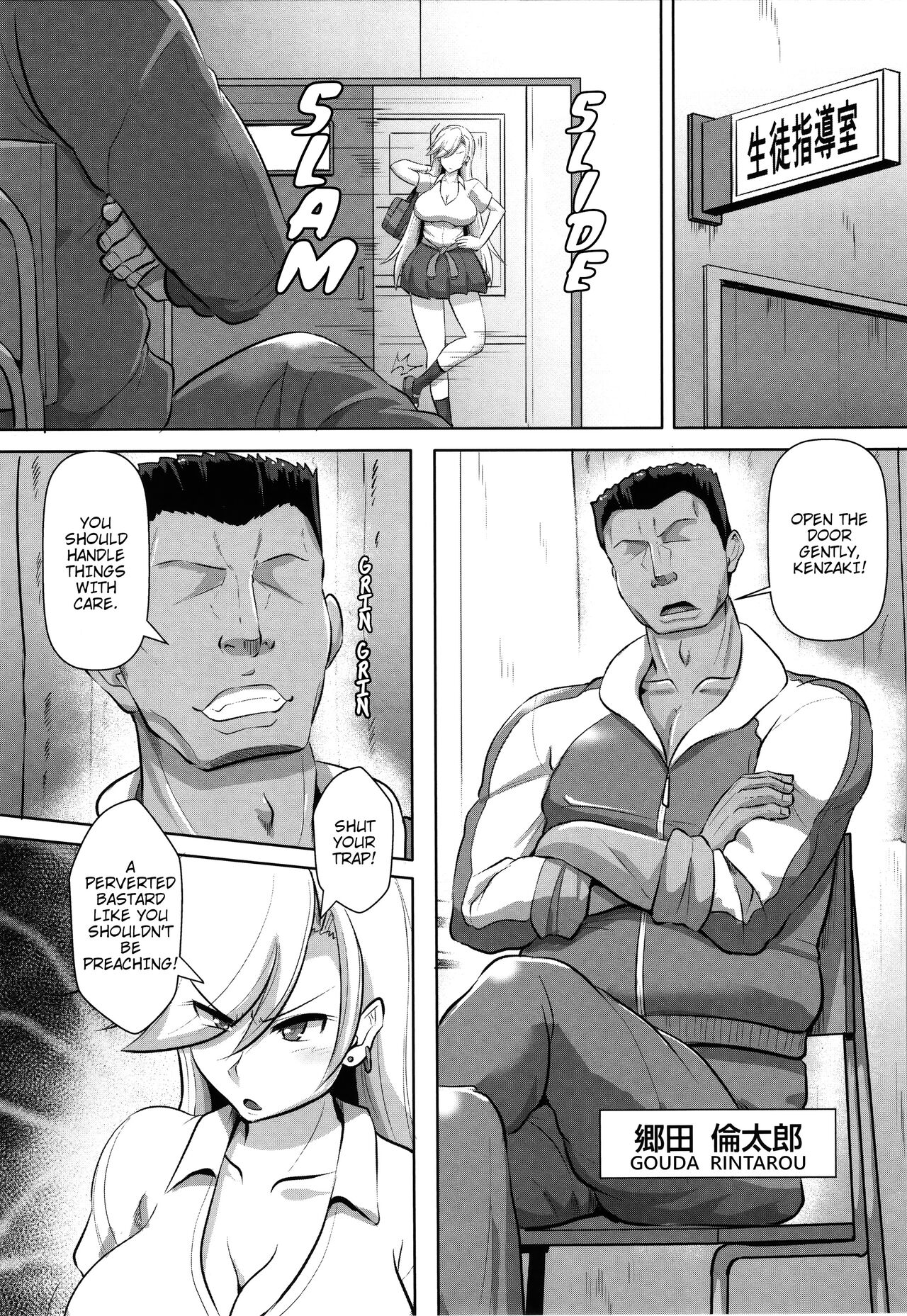 Seikatsu Shidou | Life Guidance page 3 full