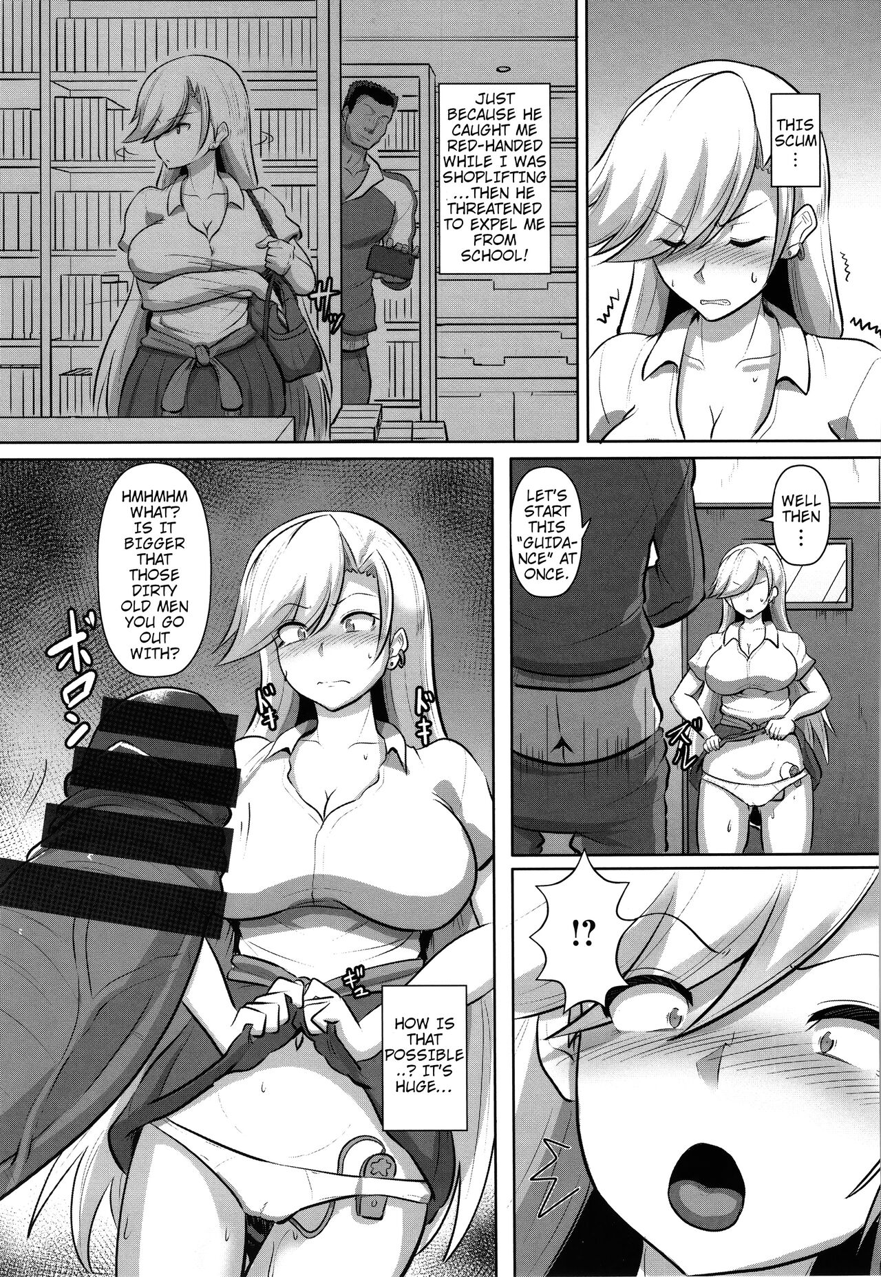 Seikatsu Shidou | Life Guidance page 5 full