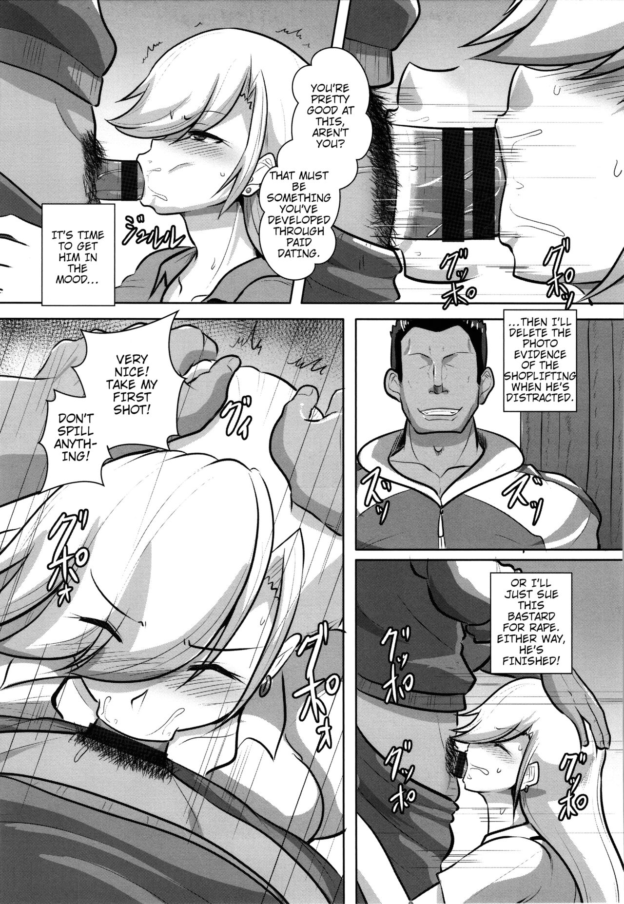 Seikatsu Shidou | Life Guidance page 7 full