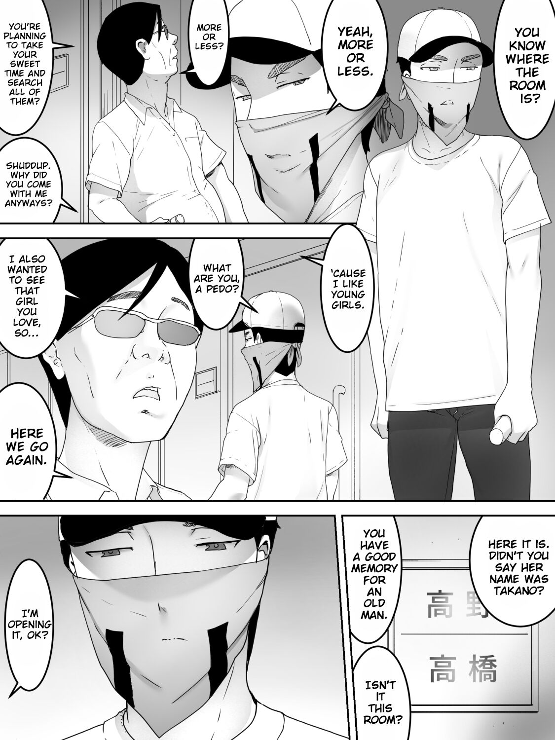 Joshiryou Shuugeki page 3 full