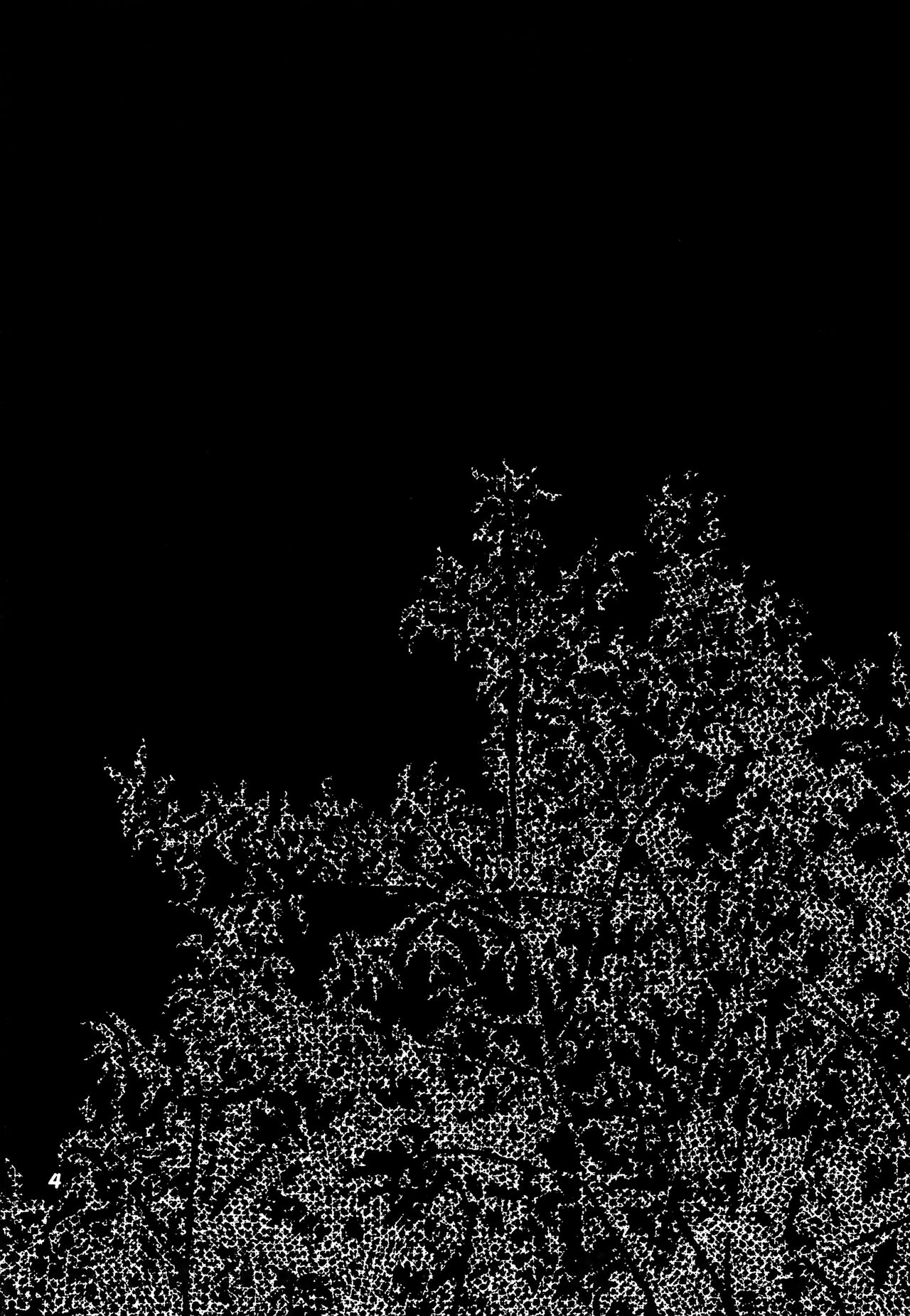 Kowaku no Mori page 3 full