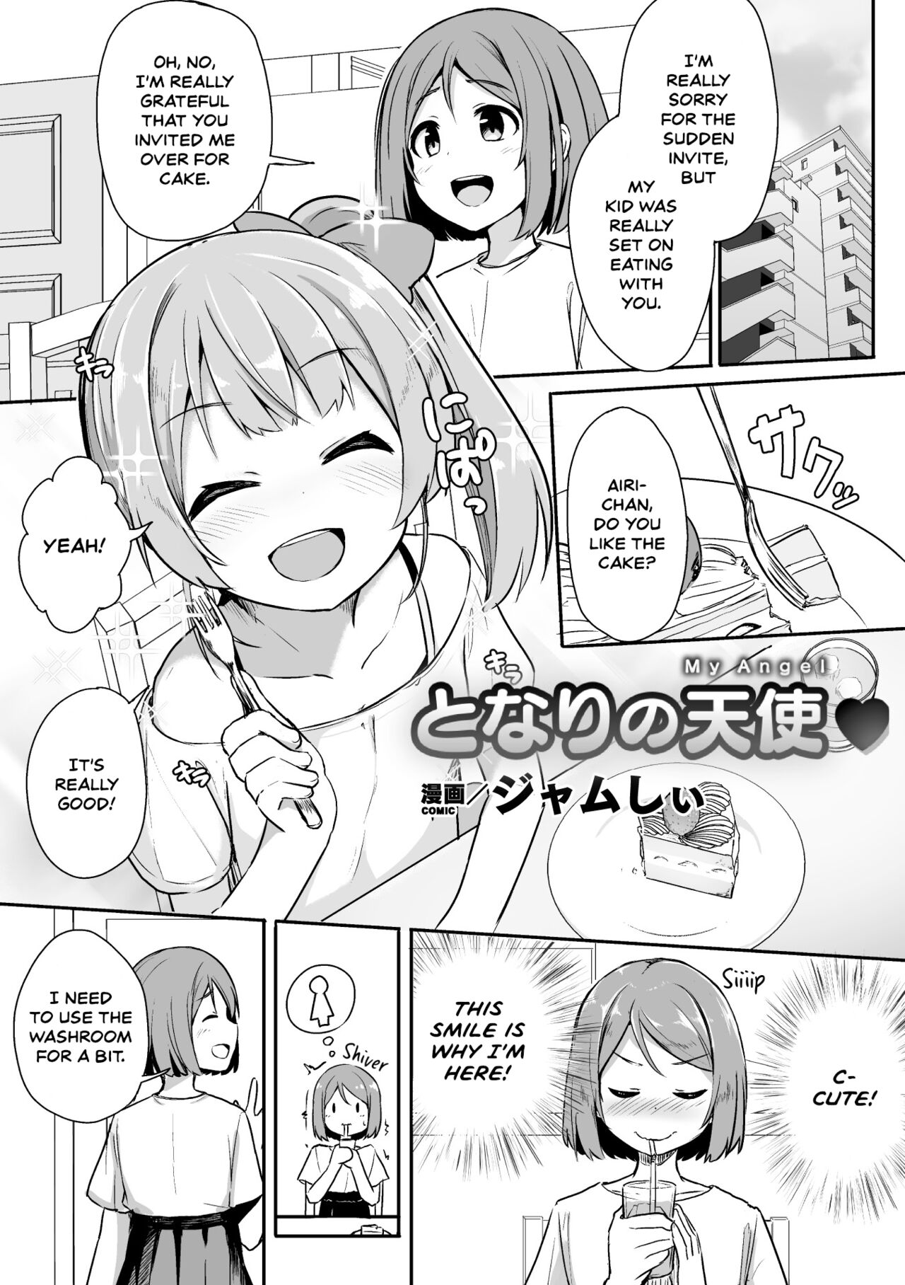Tonari no Tenshi | My Angel Next Door page 1 full