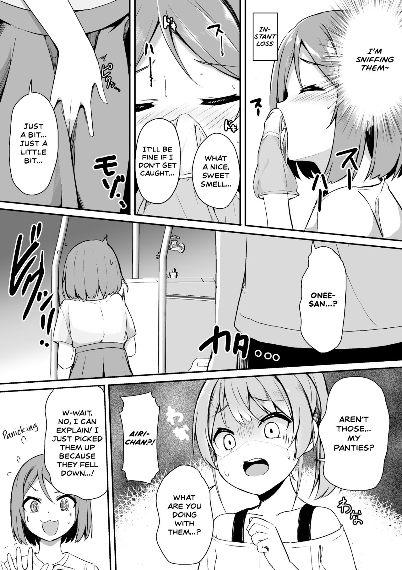 Tonari no Tenshi | My Angel Next Door page 3 full