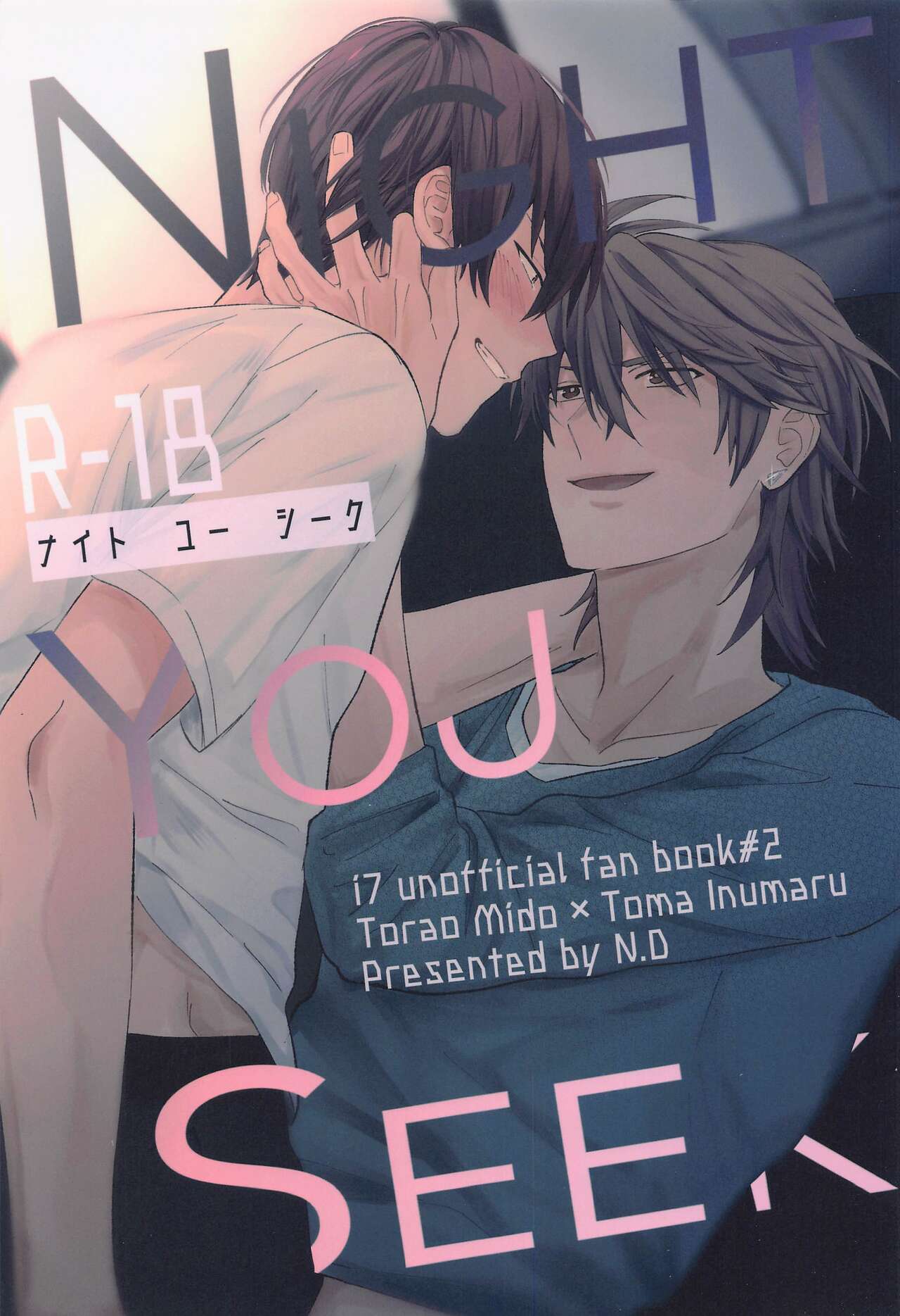 NIGHT YOU SEEK page 1 full