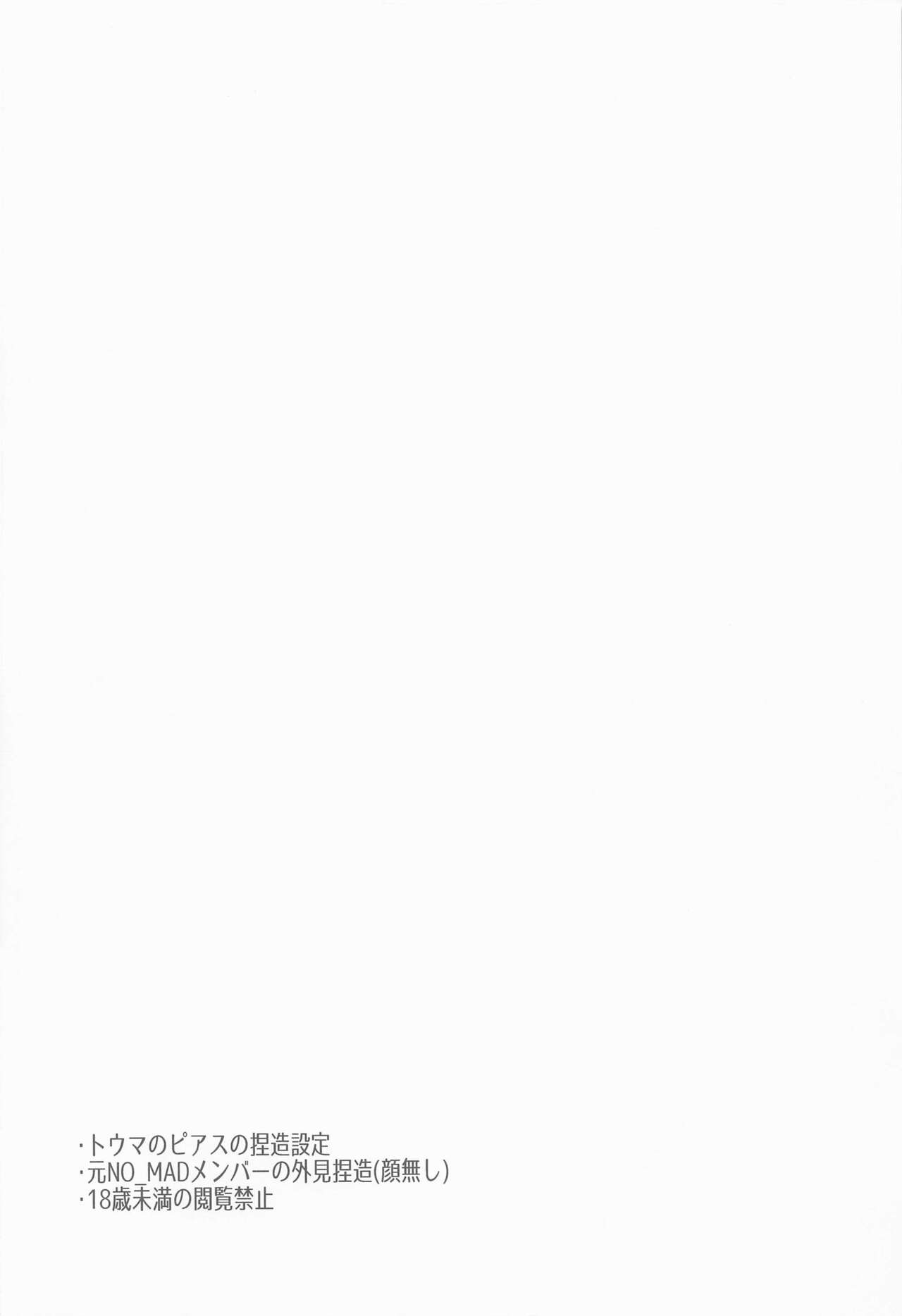 NIGHT YOU SEEK page 3 full