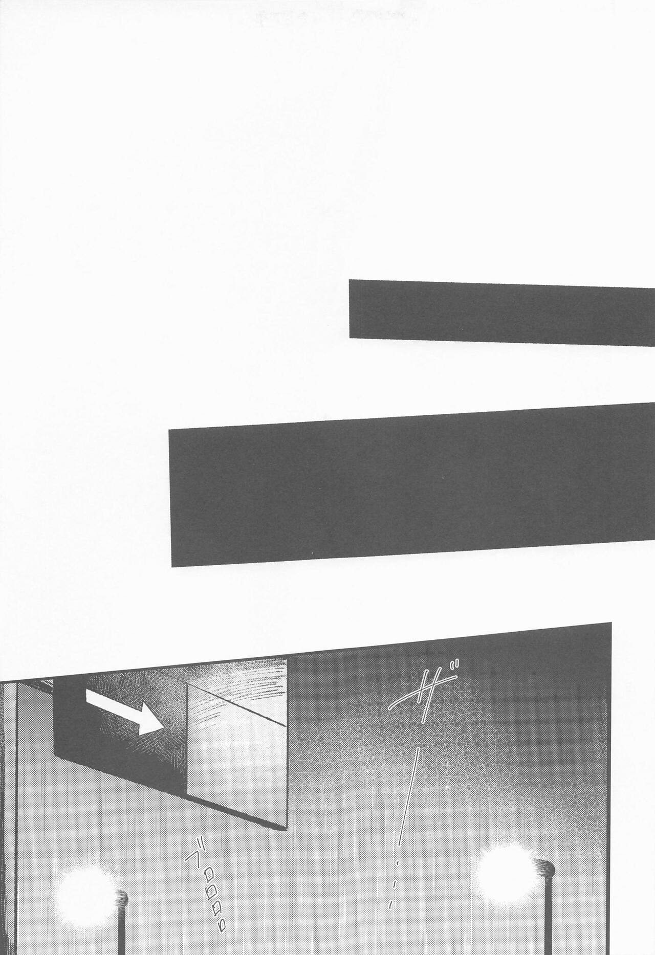 NIGHT YOU SEEK page 8 full