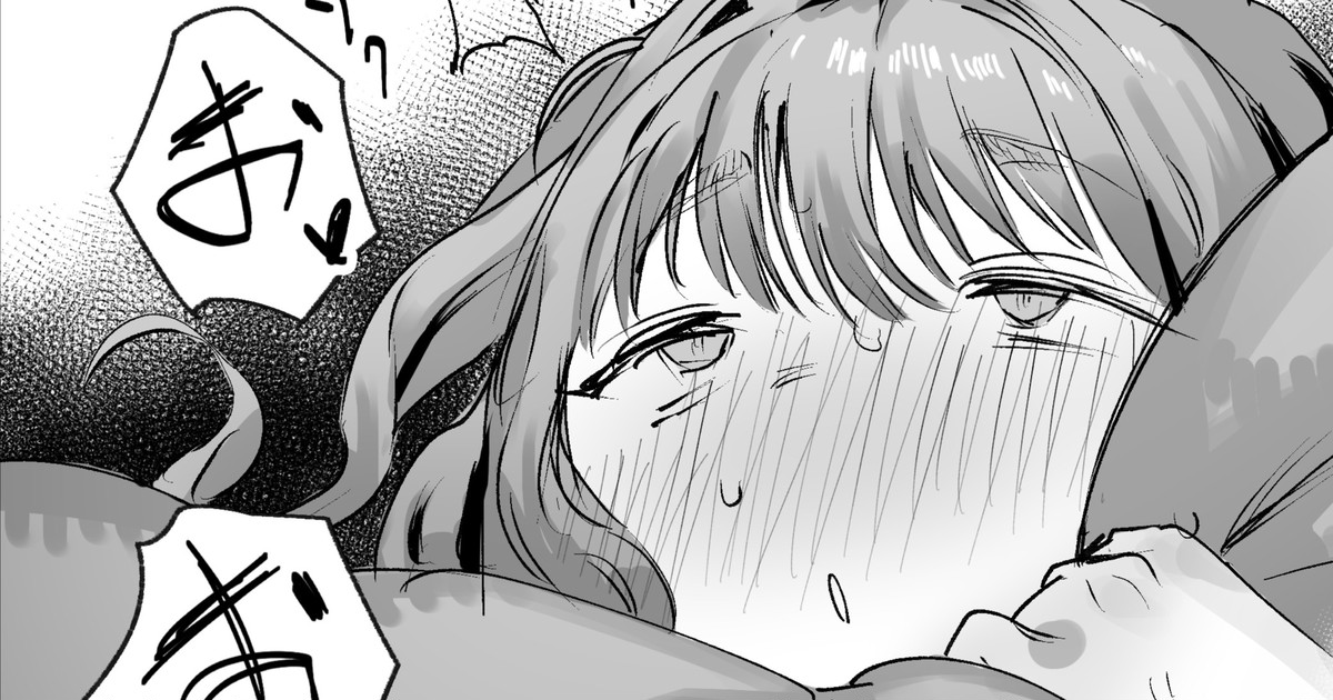 Goreijou Omake page 1 full