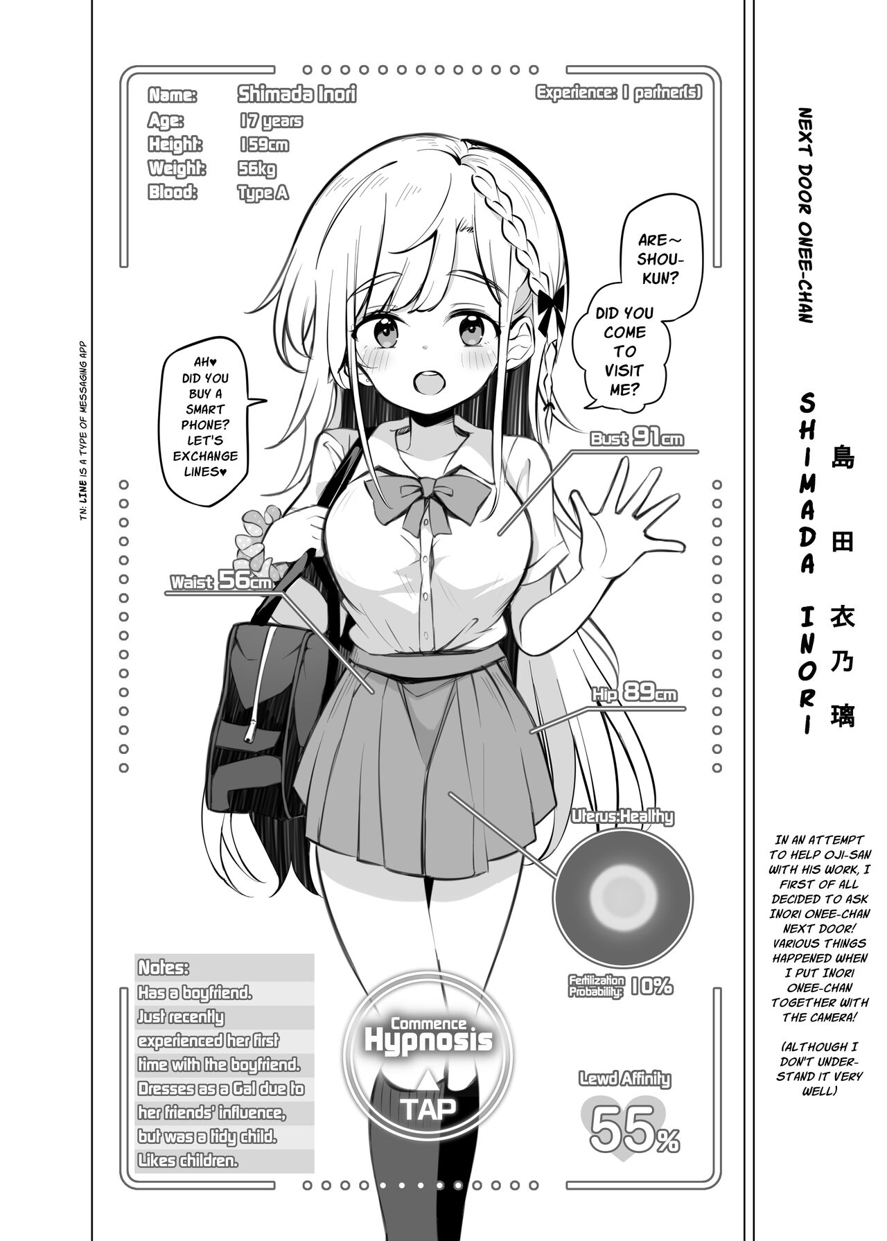 Tanoshii Tanemaki Ichinensei! | Happy Sowing First-Year! page 4 full