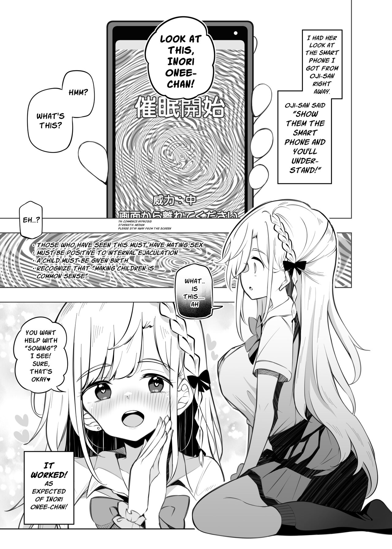 Tanoshii Tanemaki Ichinensei! | Happy Sowing First-Year! page 5 full