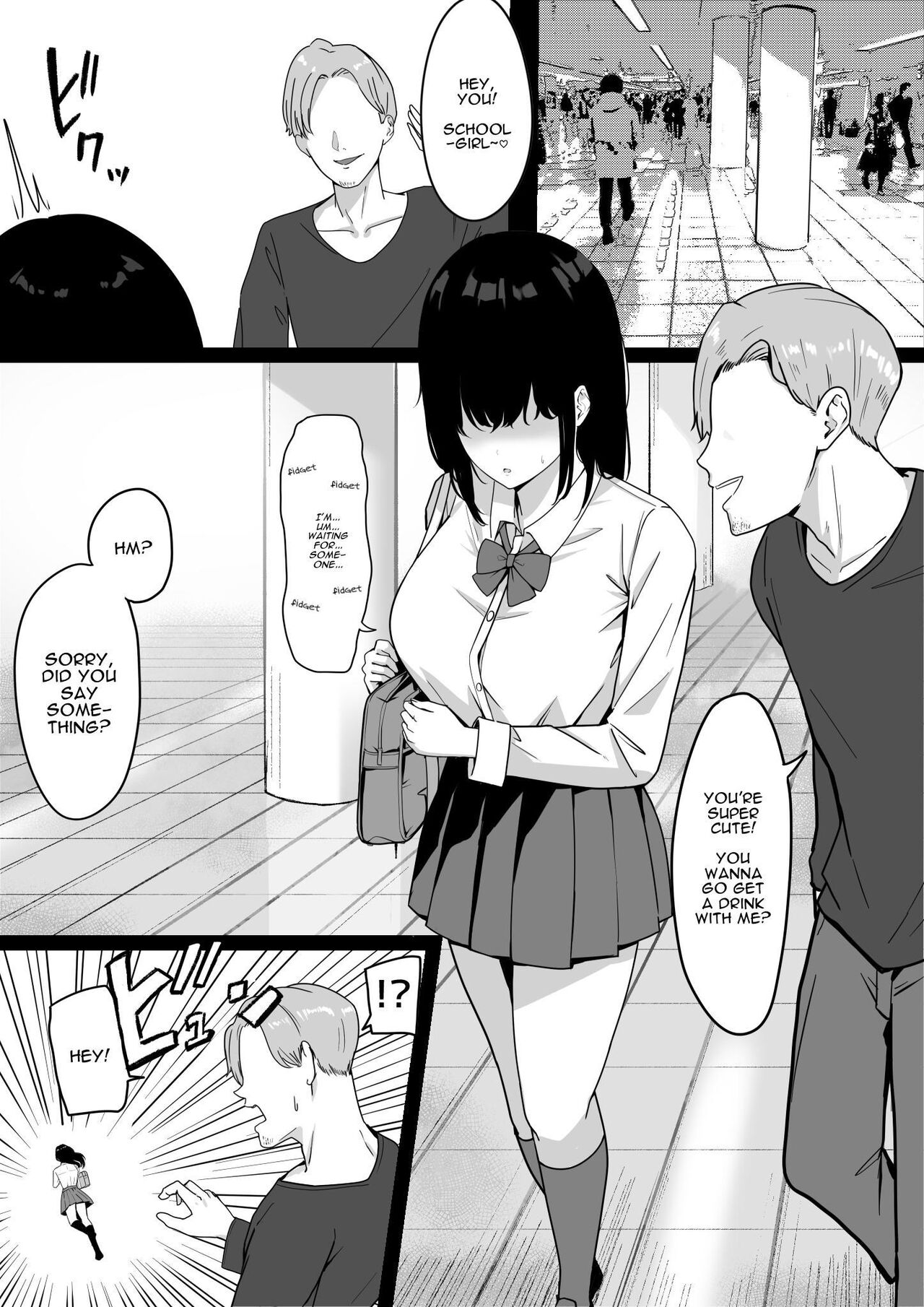Ore dake no InCha Osananajimi ga Otosarechau! | My introverted childhood friend gets corrupted page 3 full